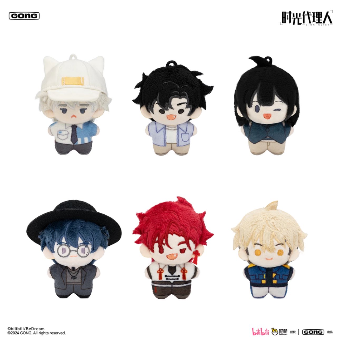 光と夜の恋 一番くじ 夏鸣星 ぬいぐるみ