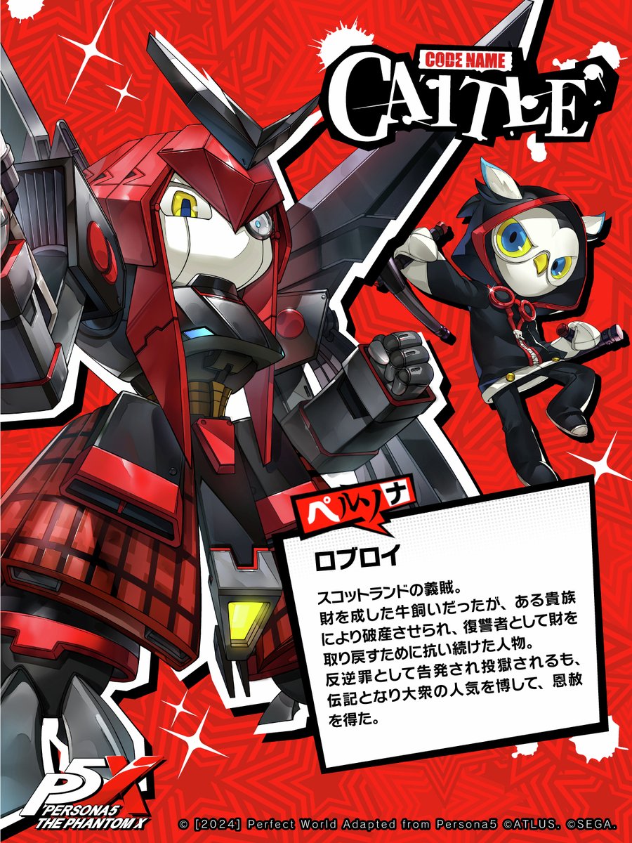 ペルソナ5 コロこっと 主人公 ペルソナ5 コロこっと 主人公 喜多川祐介