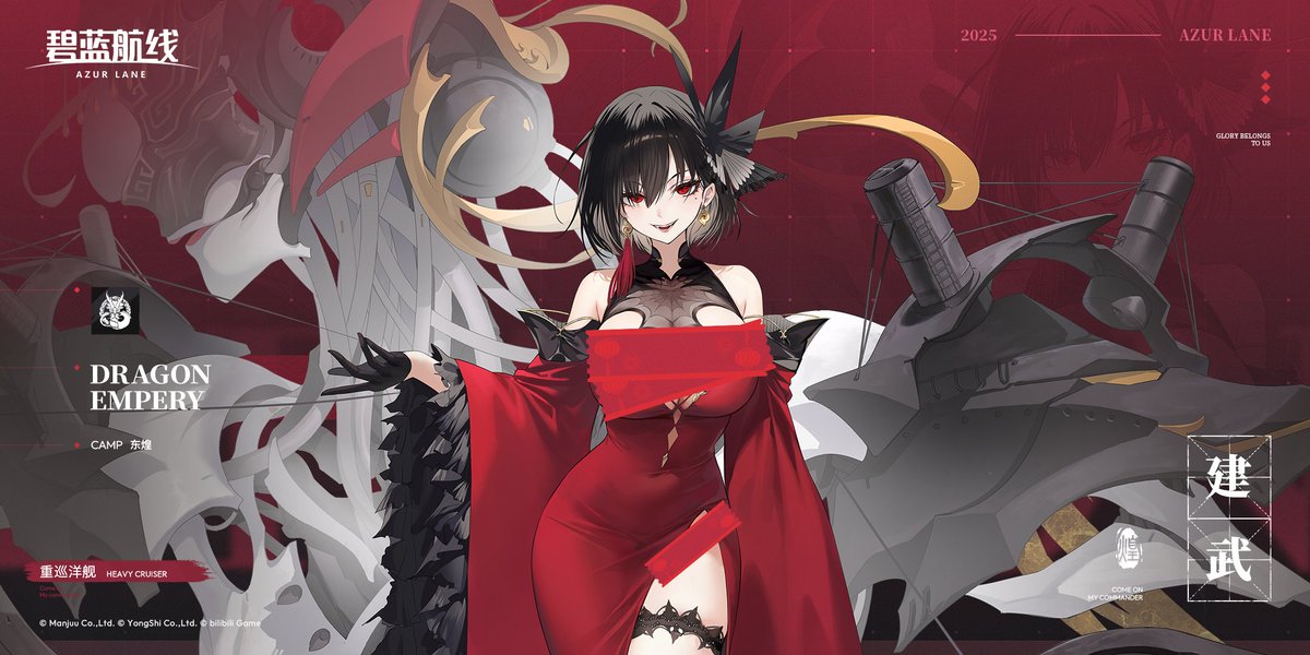 ヴァイス】重巡洋艦 ローン SP アズレン 佐藤聡美 ヴァイス】重巡洋艦