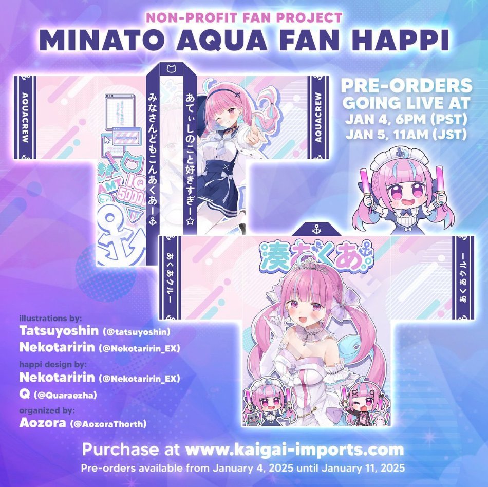 お知らせ】 イラストを担当させていただいた、湊あくあちゃんファン