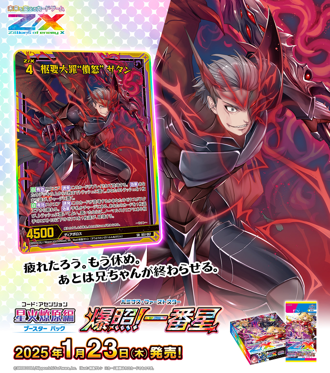 厳格なガード、ルールー 拡張foil版 拡張アート】【JP】厳格なガード