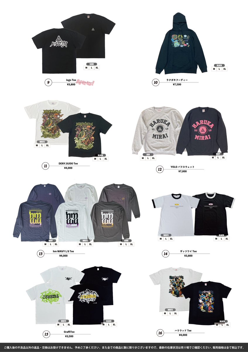 2025.1.9[thu] Zepp Sapporo ハルカミライ 「ヨーロー劇場2025 -BOYS