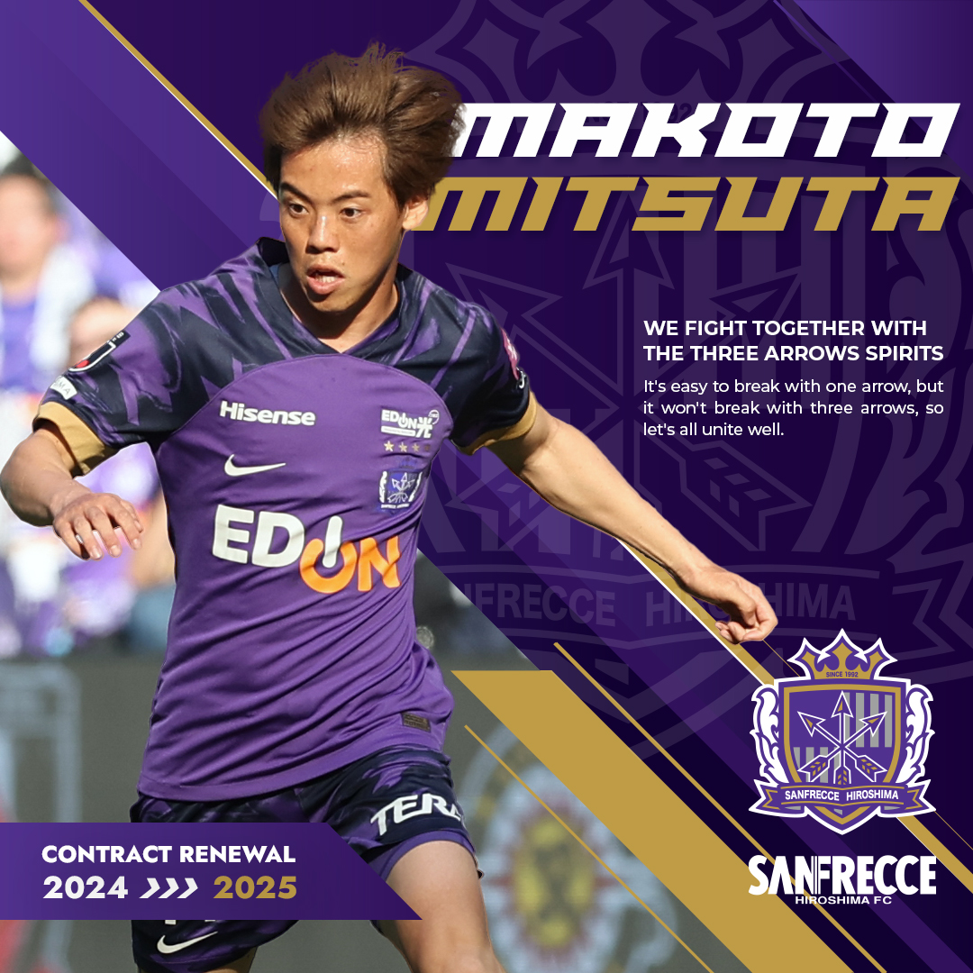 サンフレッチェ広島 満田誠選手 ユニフォーム 2XLサイズ