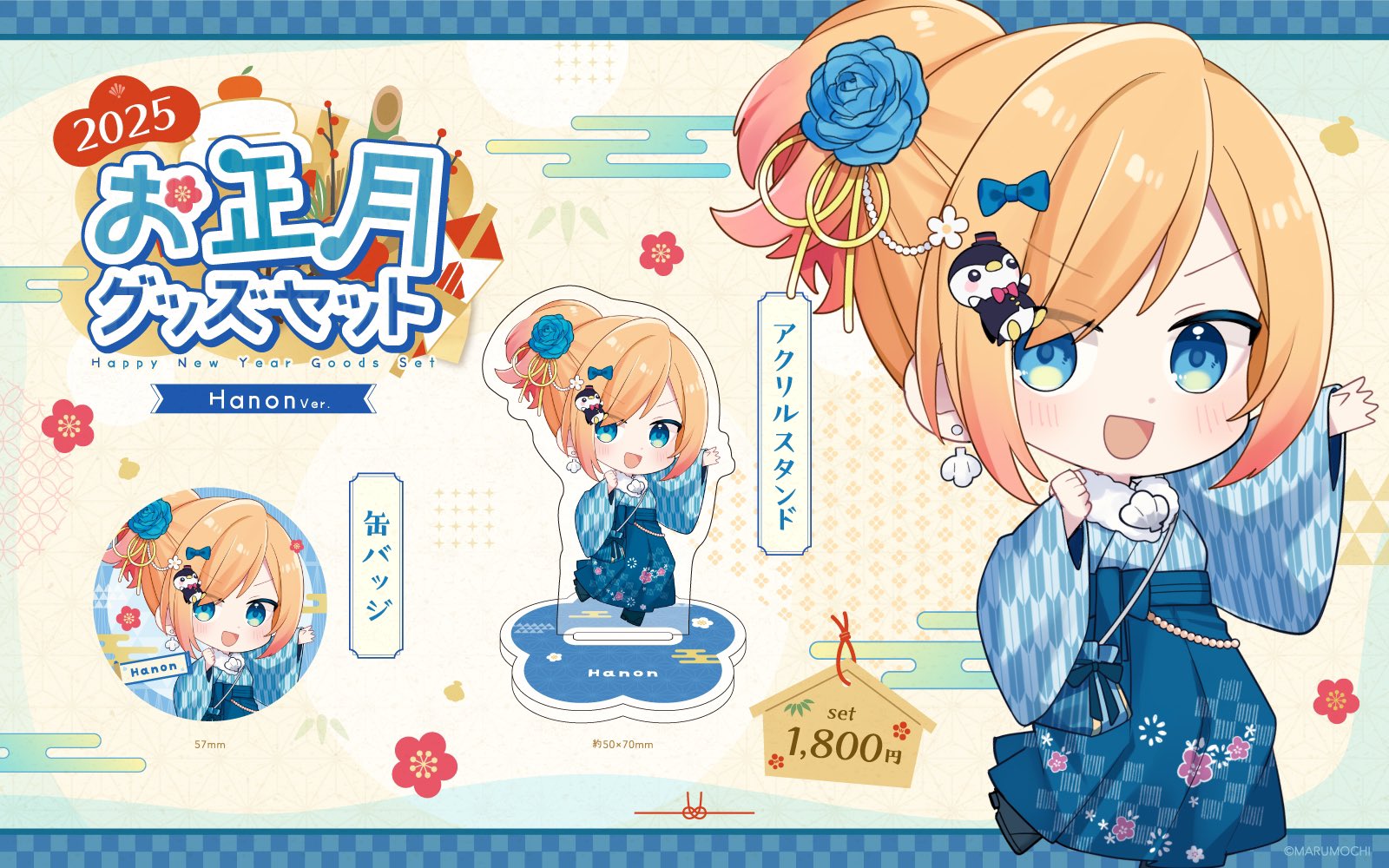 ハコニワリリィ Hanon Kotoha 缶バッジ まとめ売り Hanon ハコニワ