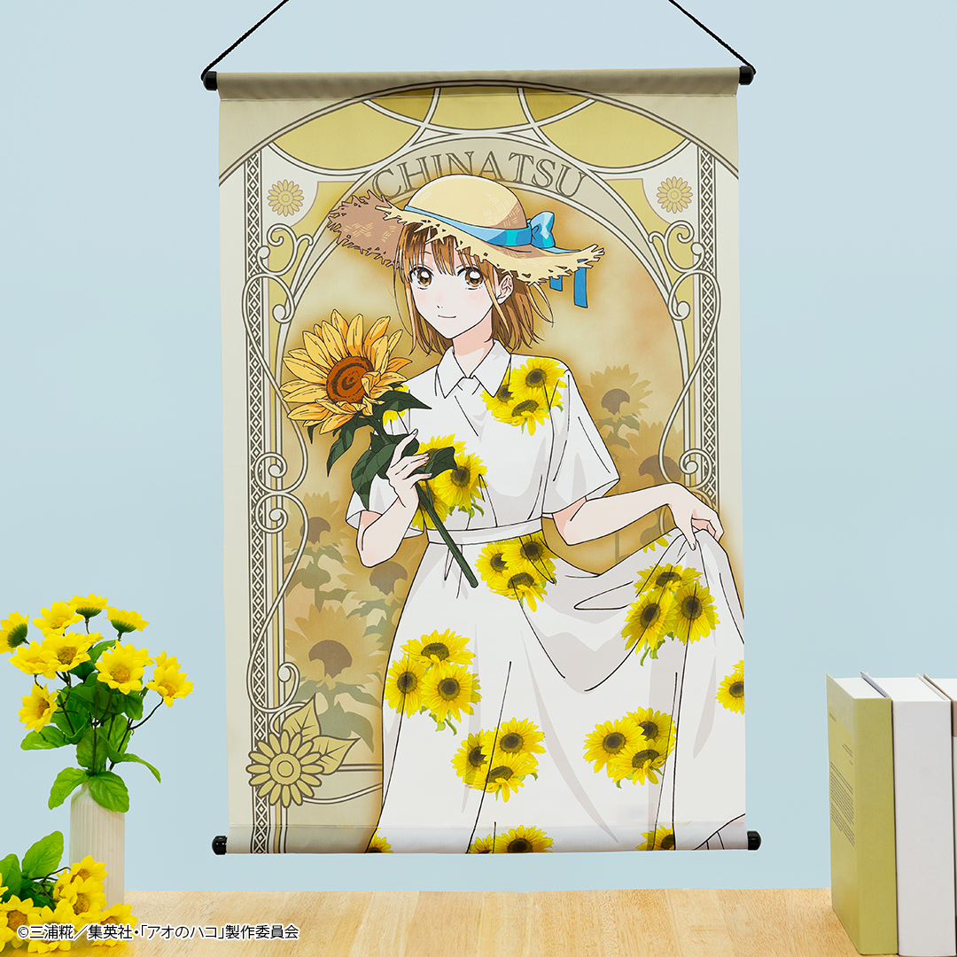 🌻好評発売中🌻 【#タイトーくじ「#アオのハコ」Seasonal flowers