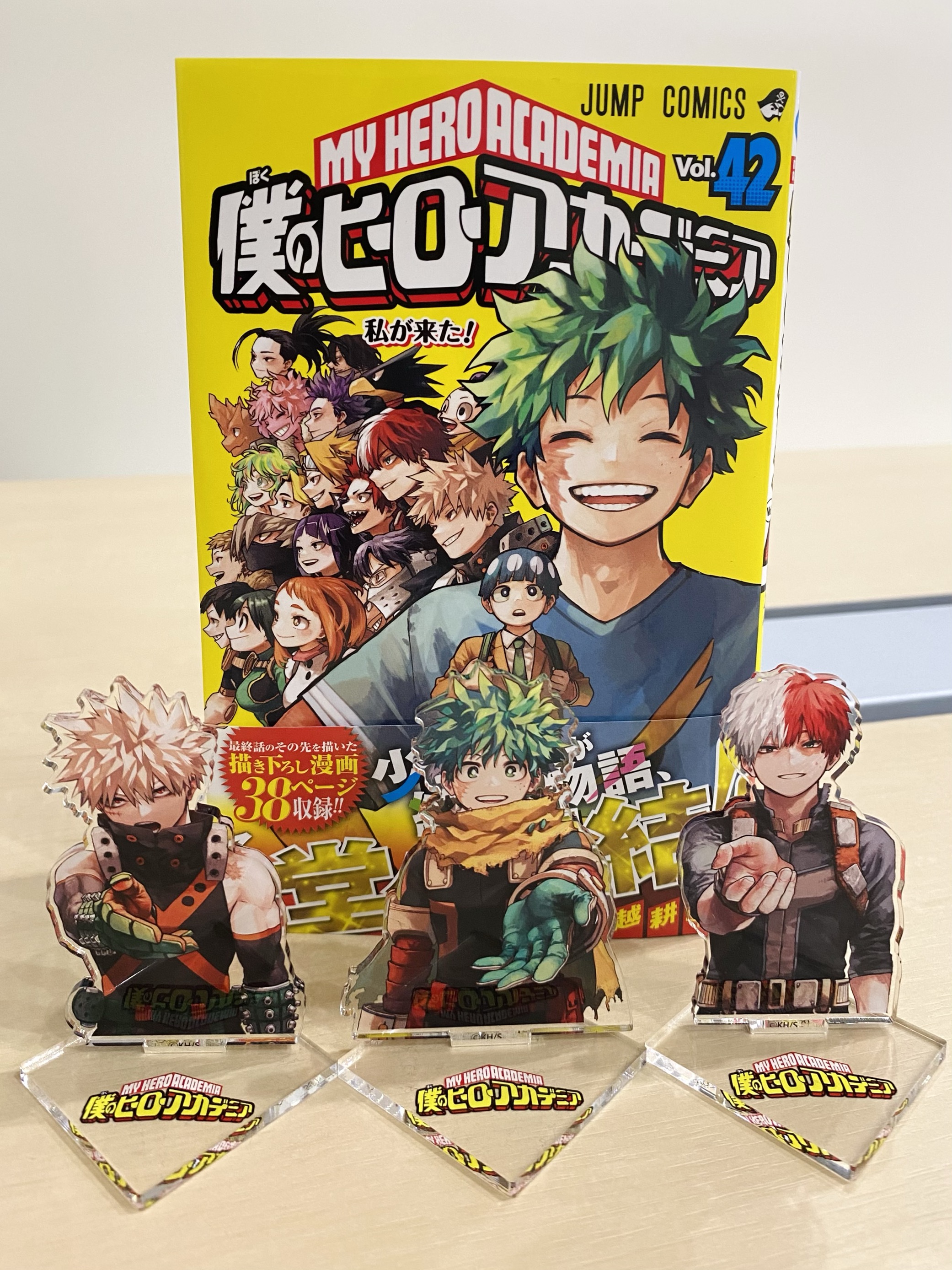 僕のヒーローアカデミア 1～42巻 漫画 全巻セット 完結 ジャンプ