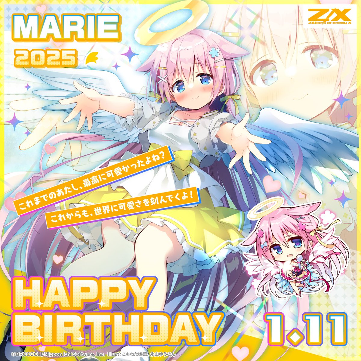 ♡♡ adidas ZX 8000