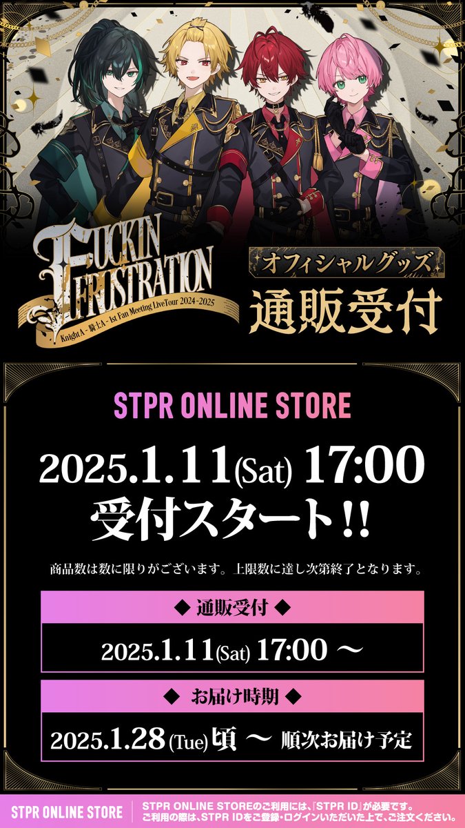 KnightA 騎士A KnightX 騎士X A2 サイン入りポスター セット 販売