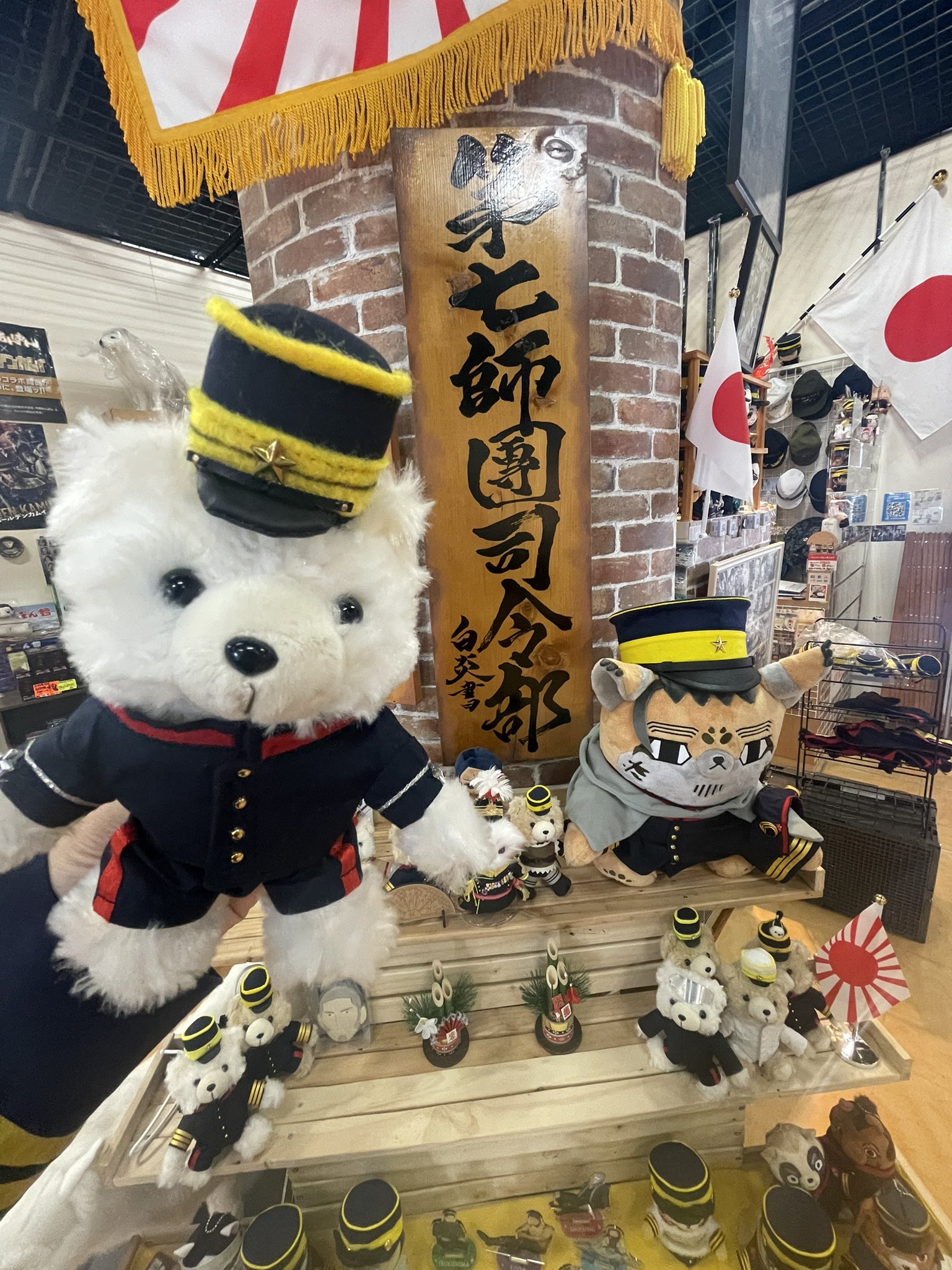 北鎮記念館 第七師団風衣装 自衛隊ベア 金カム 北鎮記念館 第七師団風