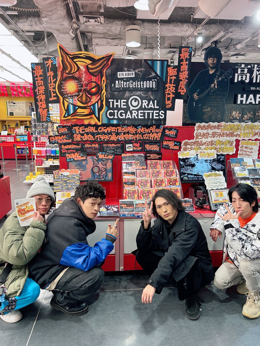 タワーレコード渋谷店】 タワーレコード渋谷店にお邪魔させていただき