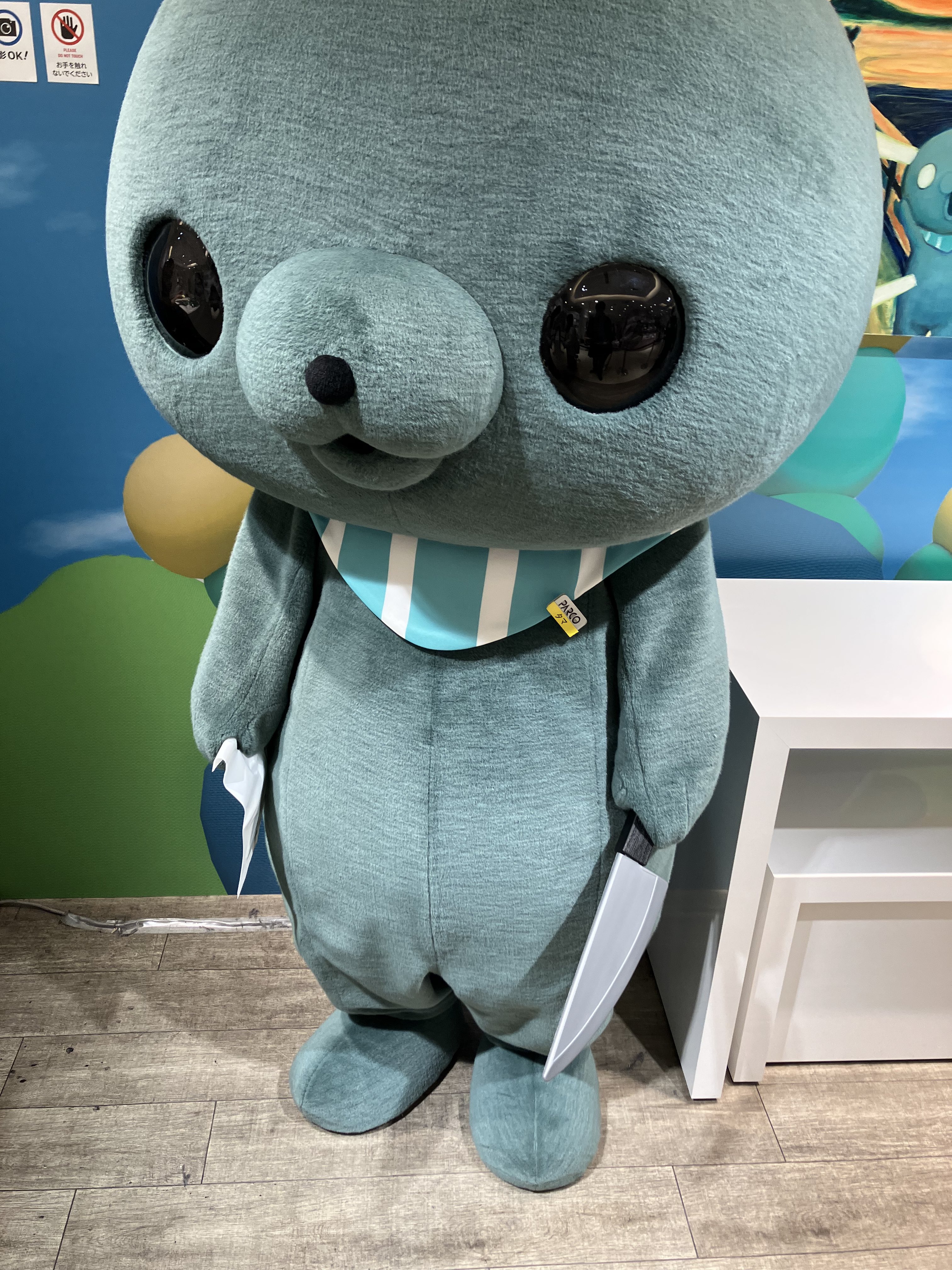 教育番組 タマ ぬいぐるみ クラウドファンディング限定返礼品 未開封