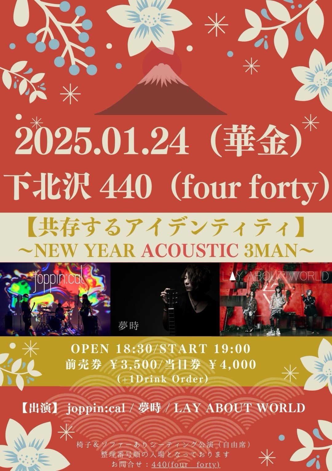 LAY ABOUT WORLD Takuya チェキ LAY ABOUT WORLD Takuya チェキ LAY