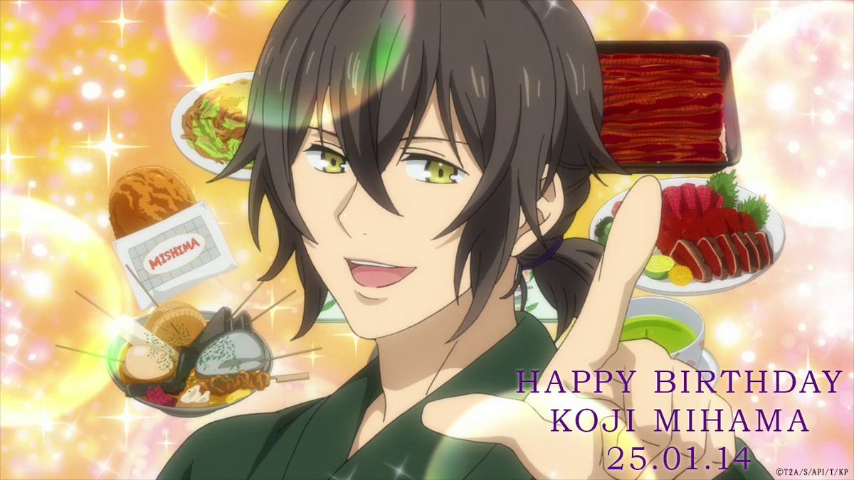 誕生日おめでとう🌈🌈🌈 神浜コウジ🎸🎵 皆でコウジの誕生日をお祝い