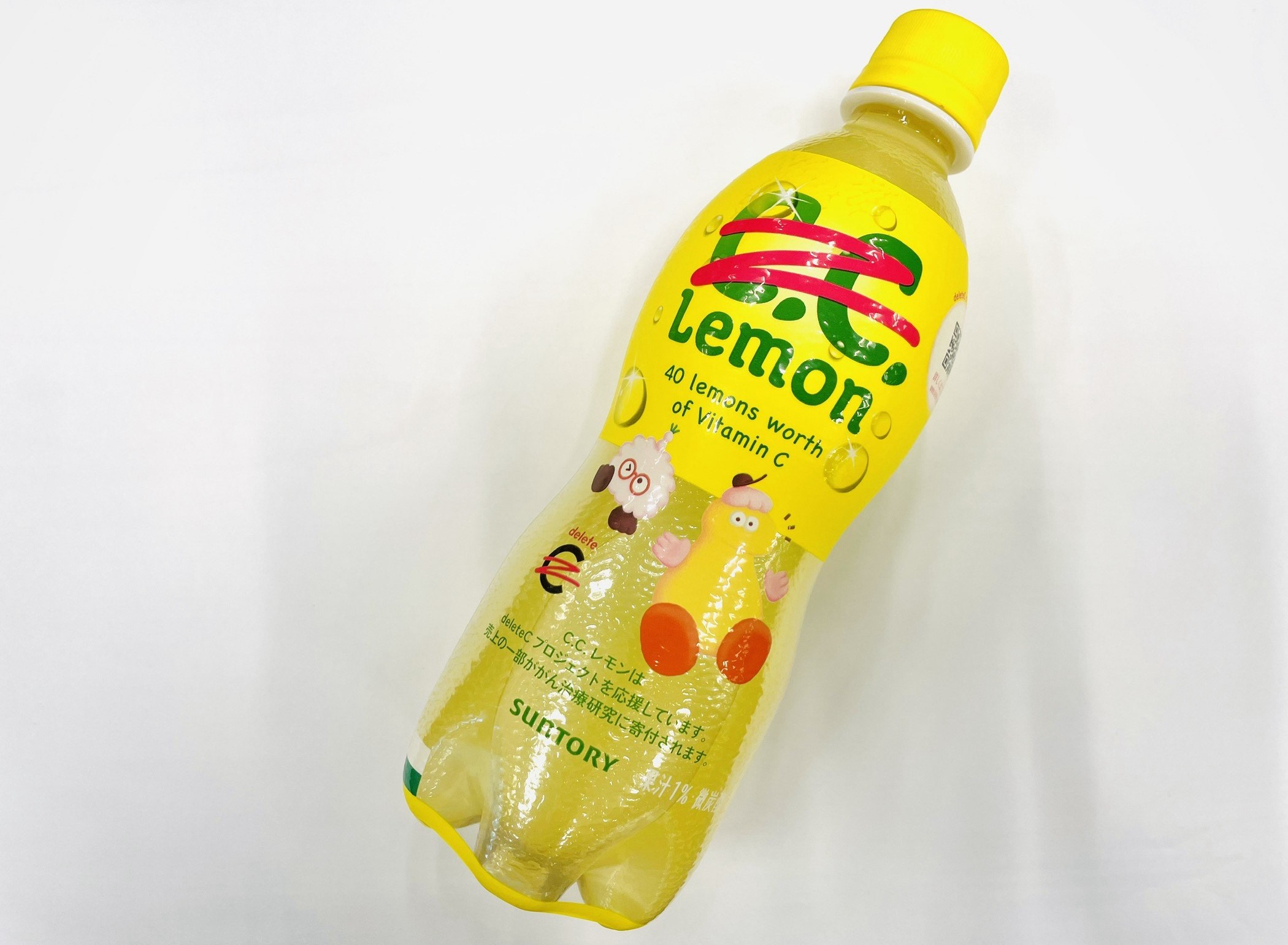 ストア ccレモン様 専用 ccレモンさま専用ページ Amazon | サントリー