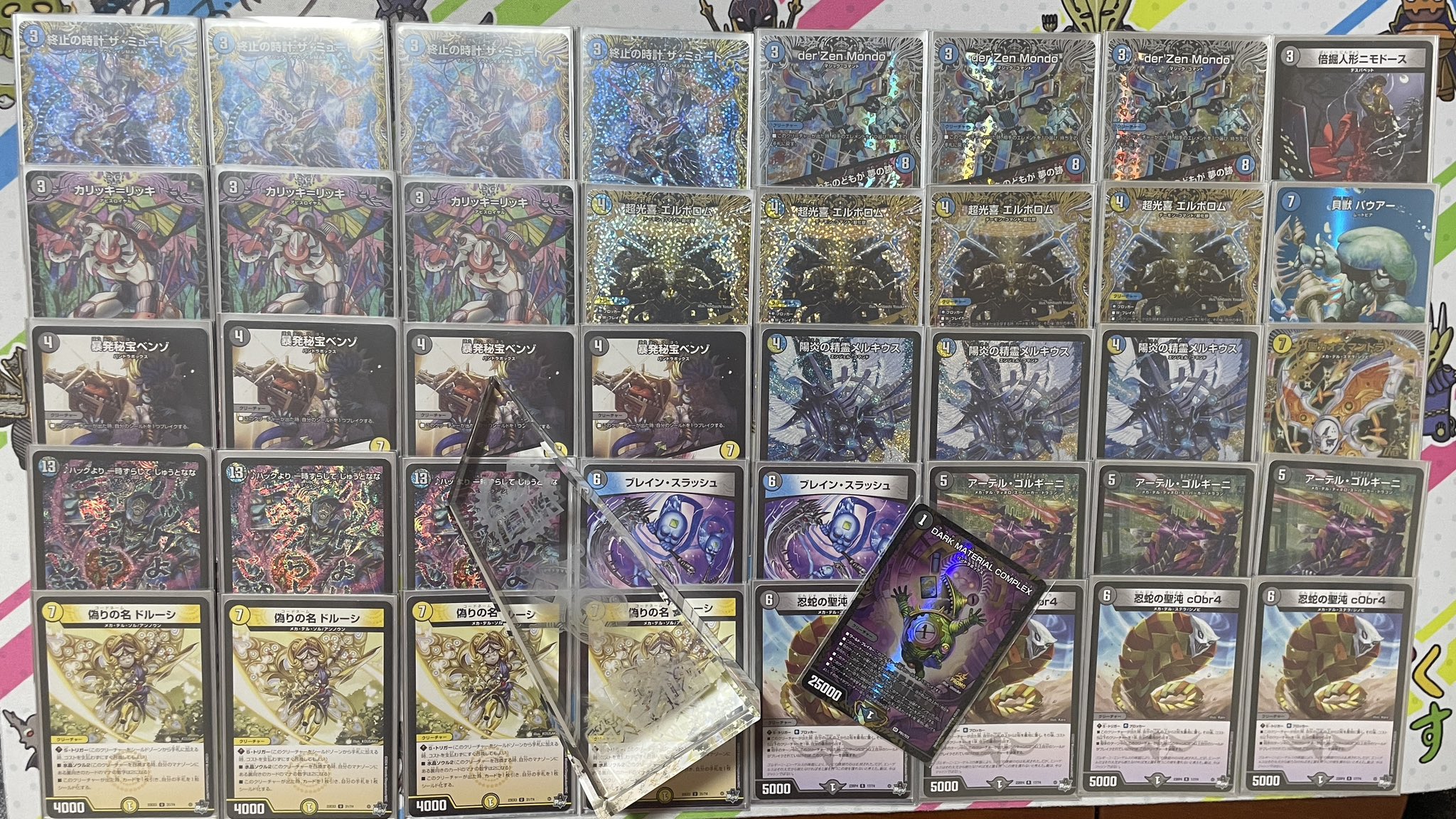 デュエマ ドロマーアマテラス ドロマーエルボロム デッキ ドロマー