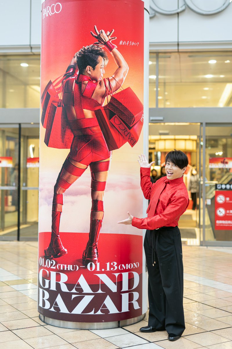 パルコグランバザール たくさんのご来場 ありがとうございました