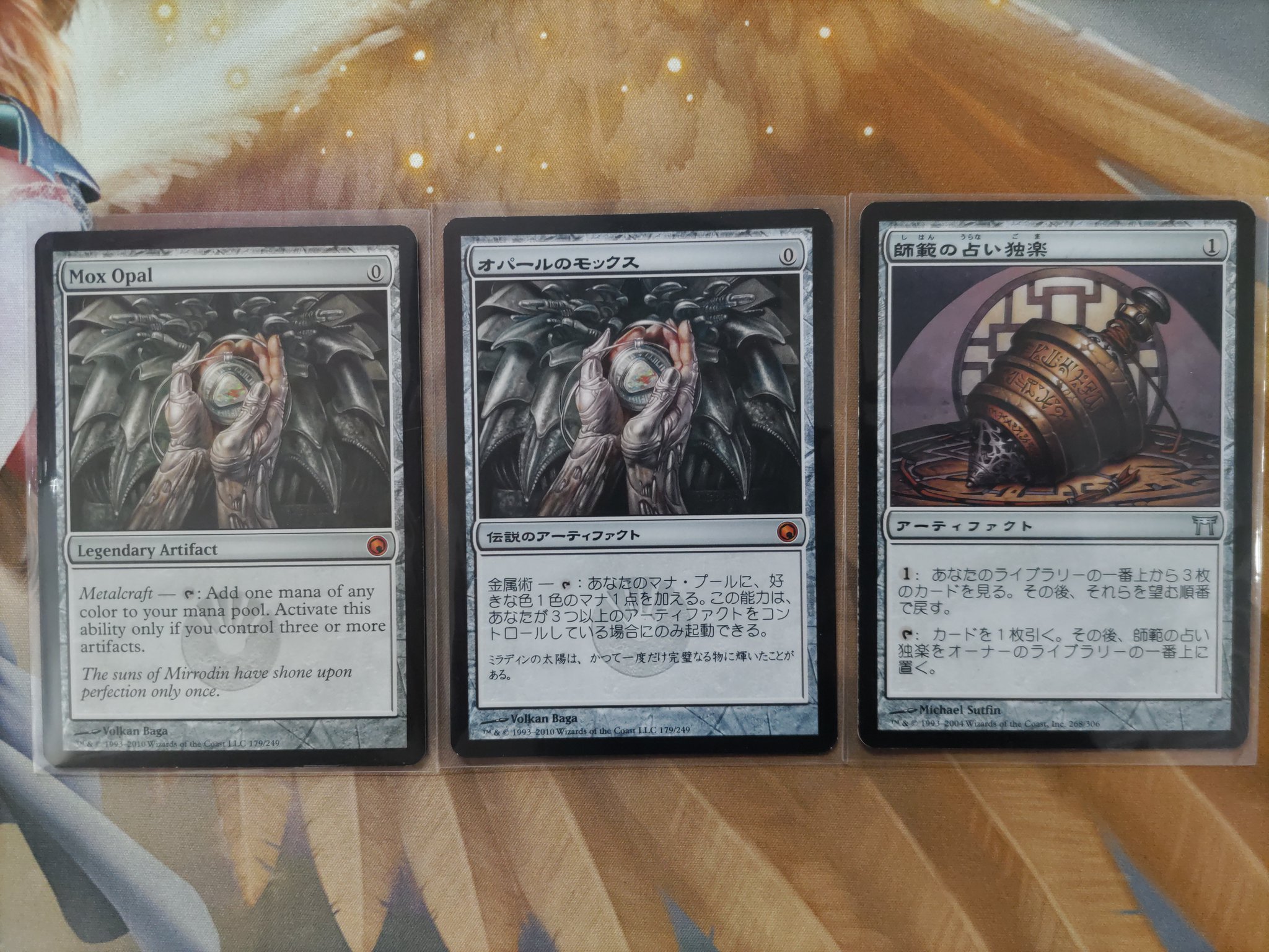 オパールのモックス/Mox Opal ミラディンの傷跡 日4枚セット オパール