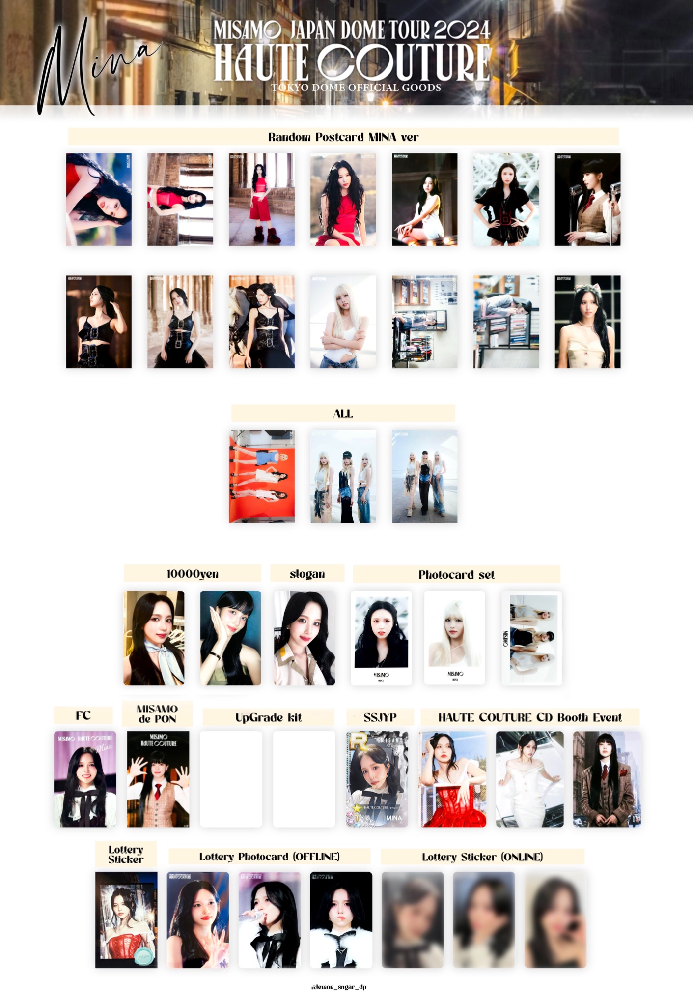 トレカ 120枚(10セット) MISAMO HAUTE COUTURE トレカ 120枚(10セット