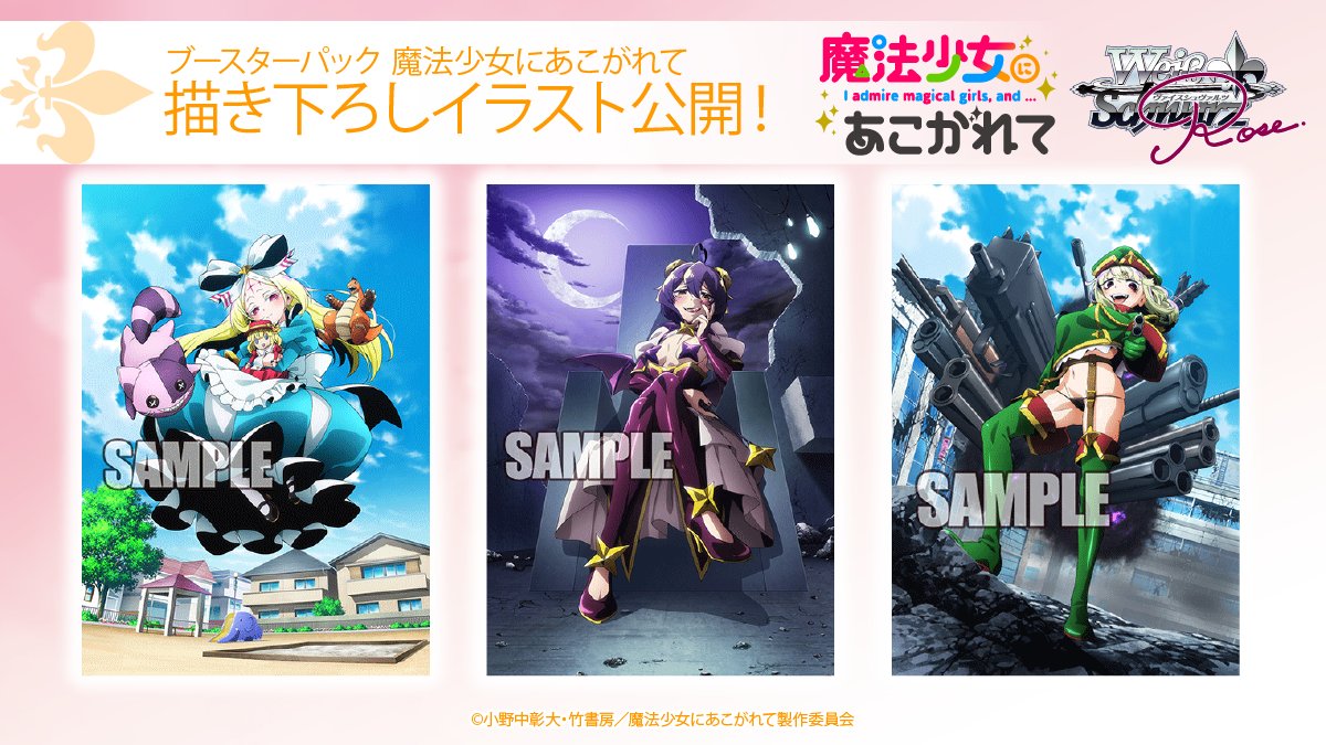 ヴァイスシュヴァルツ RRR 金髪の天使 4枚セット 即購入OK ヴァイス