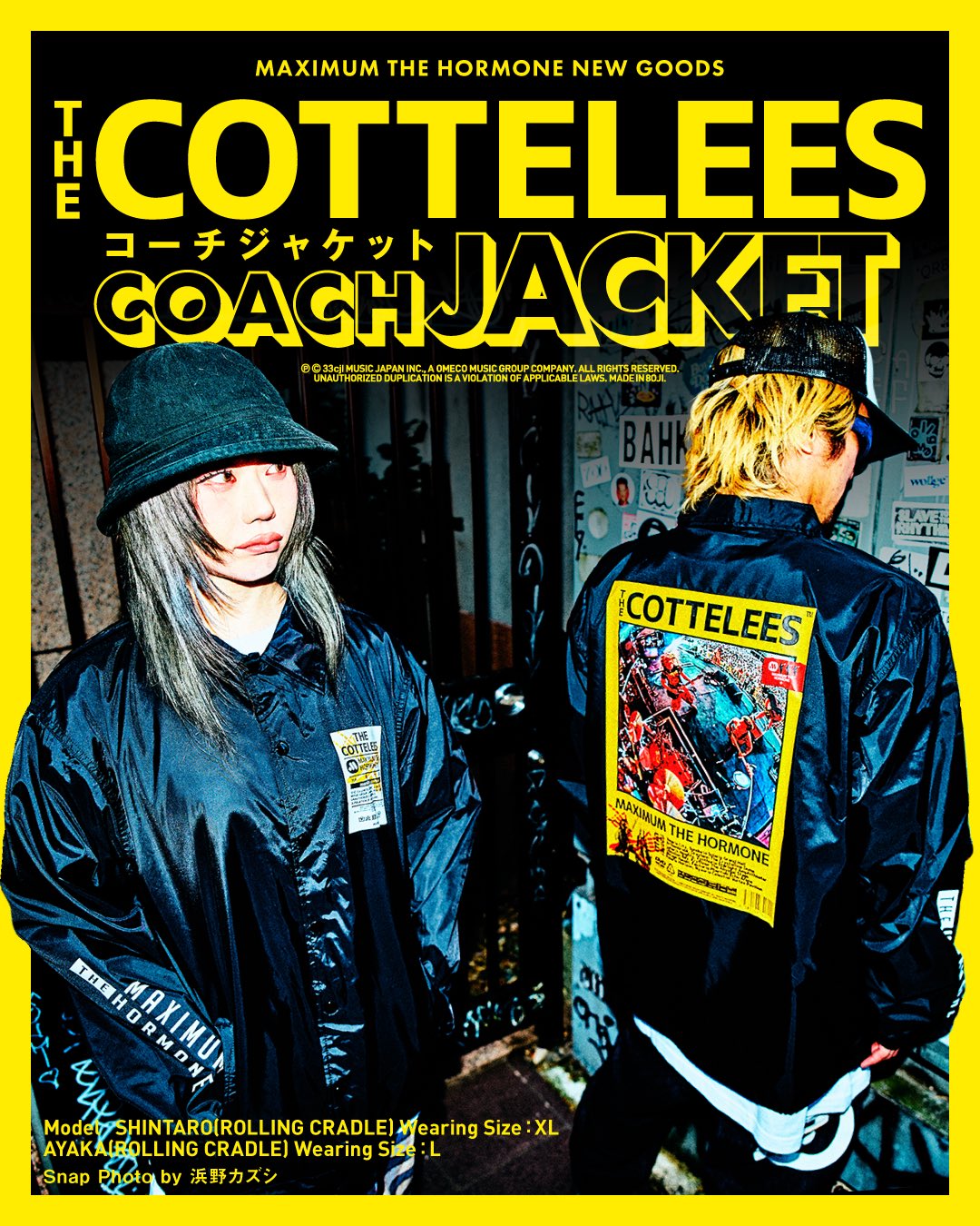 エルレガーデン コーチジャケット XL ELLE GARDEN ELLEGARDEN エルレ