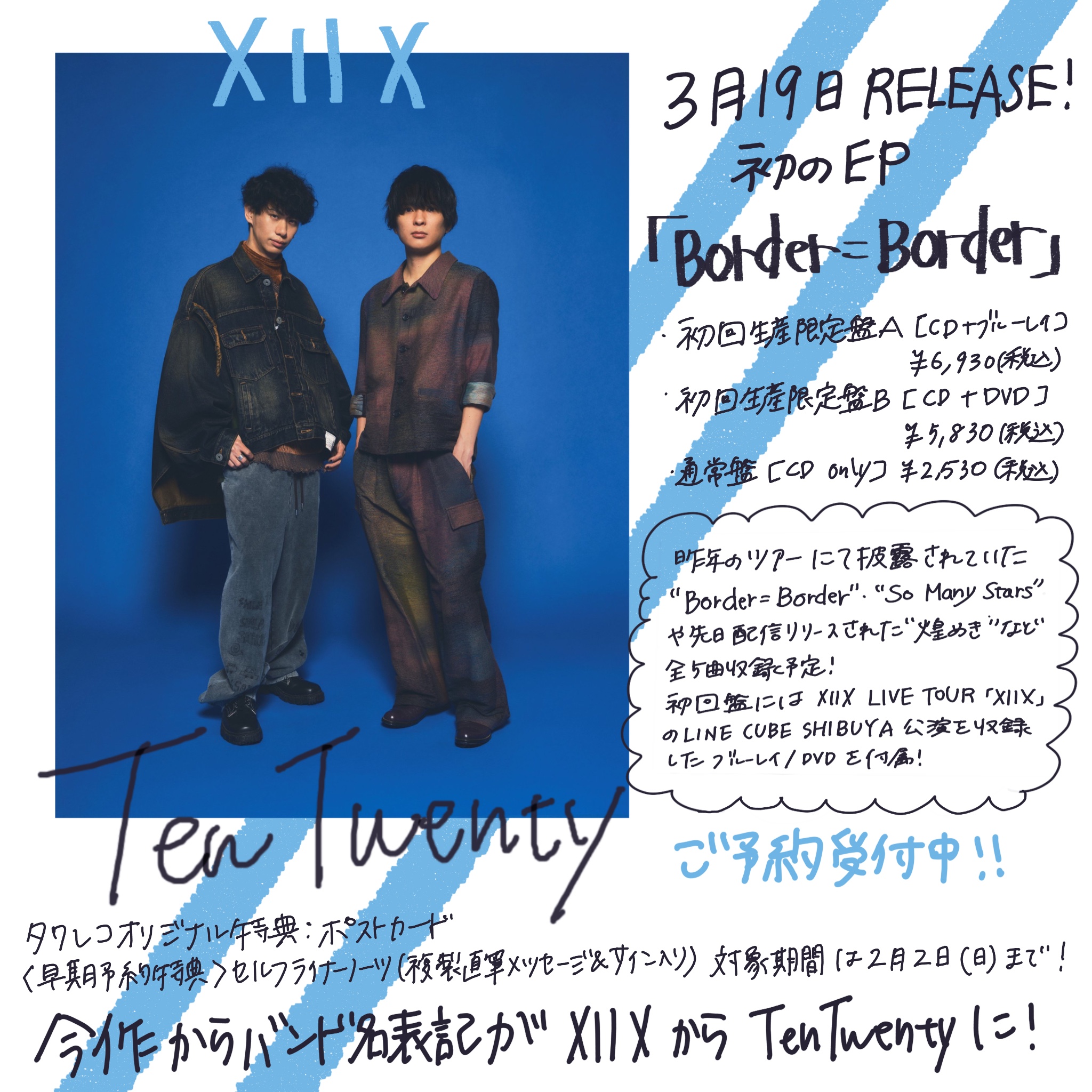 XIIX ボアブルゾン USELESS TenTwenty XIIX ボアブルゾン