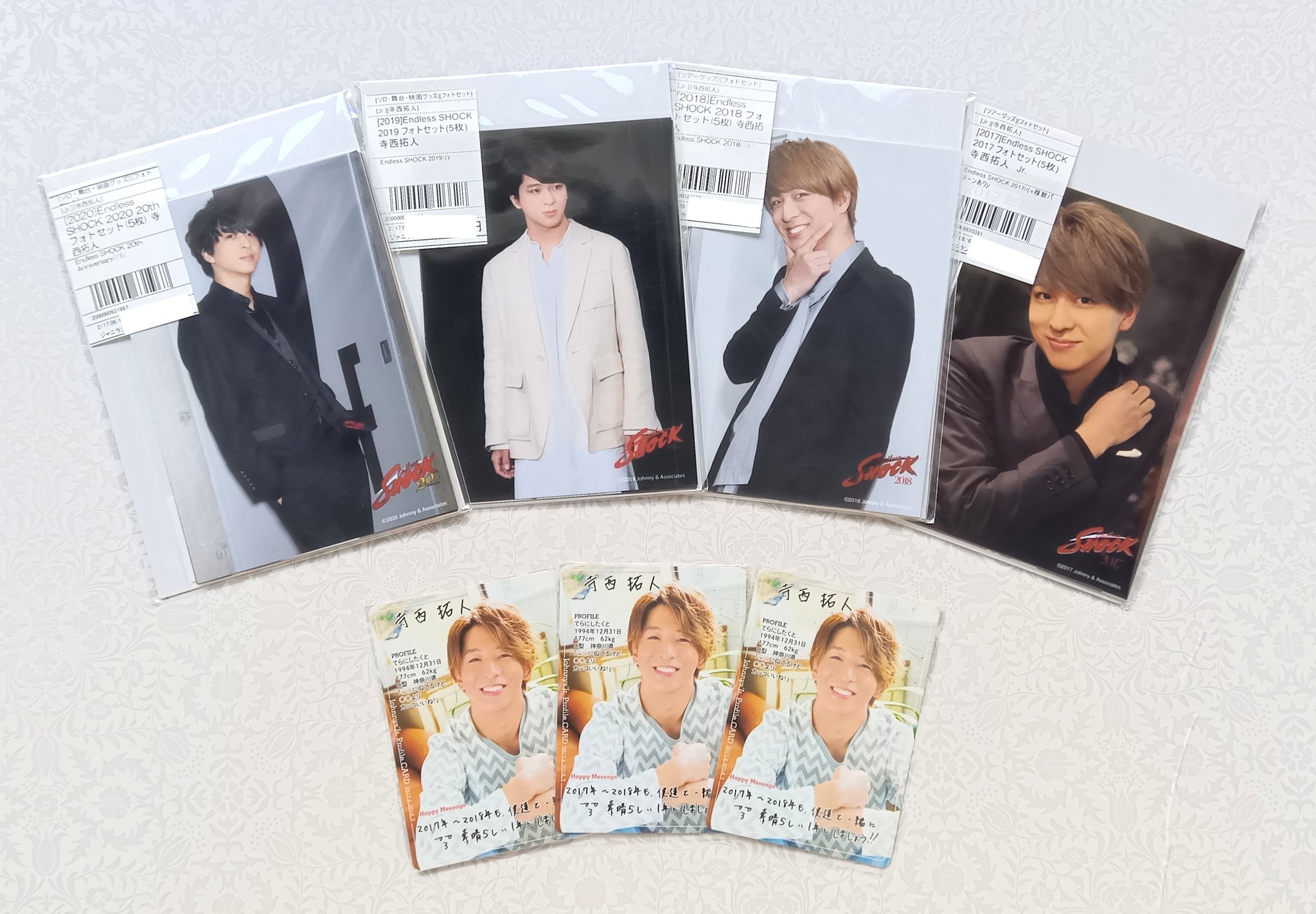 寺西拓人 新品未開封ミニクリアファイル 公式写真12枚 timelesz