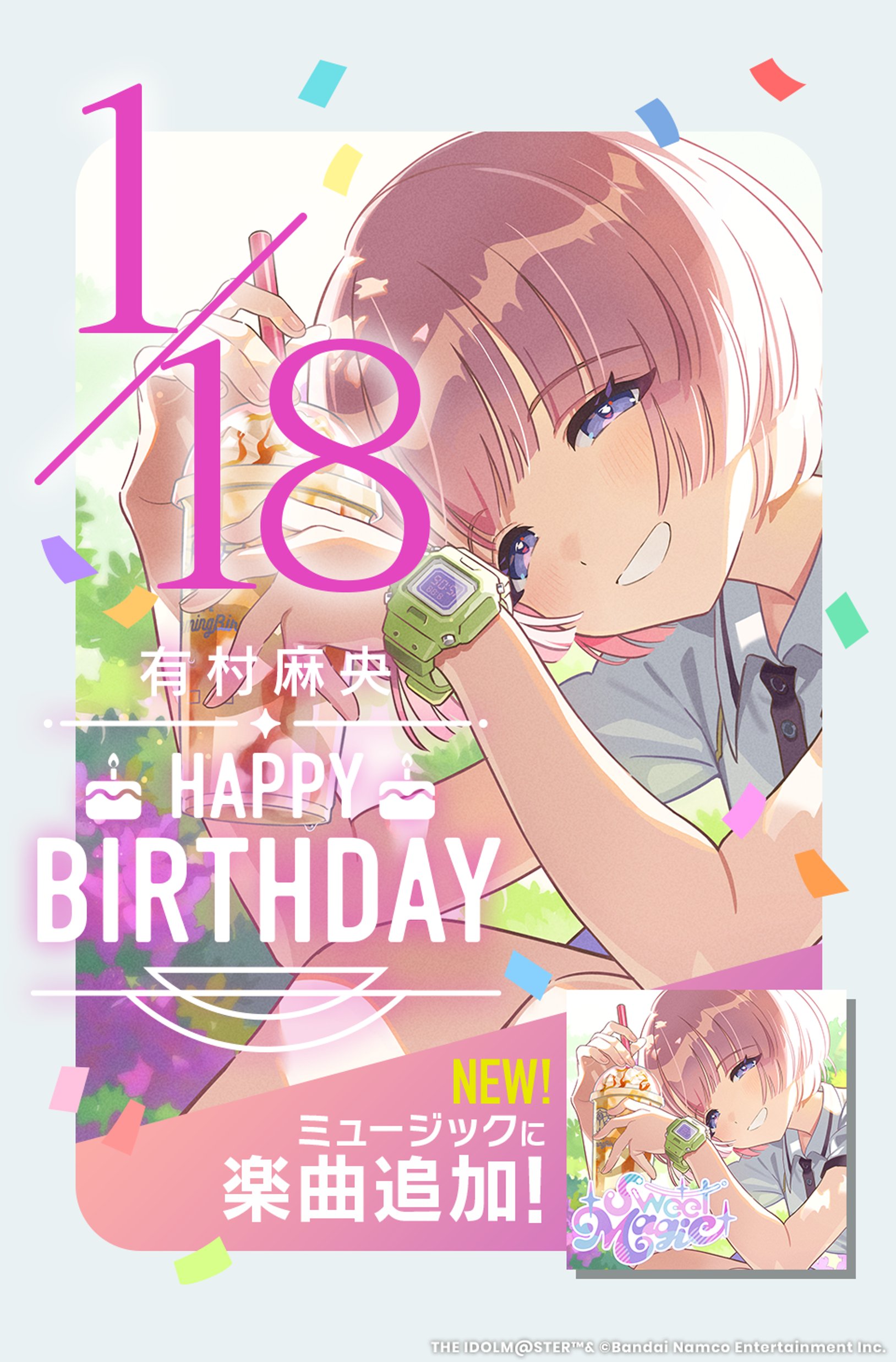 裕*様 ヴァイスシュヴァルツ 晴れたね SIR 有村麻央 学園アイドル