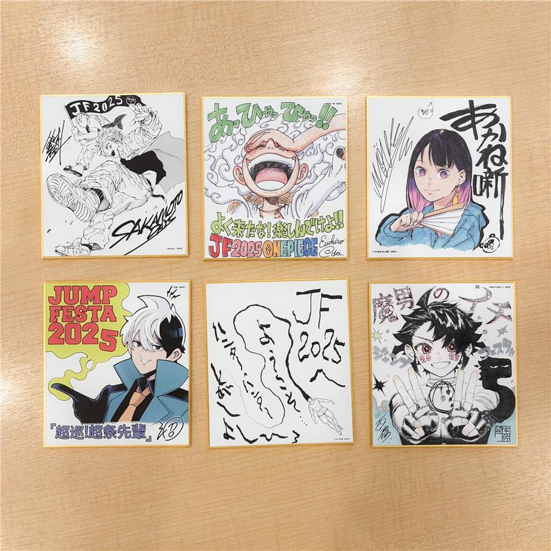 ルリドラゴン ジャンプフェスタ2025 複製ミニ色紙 応募者全員サービス