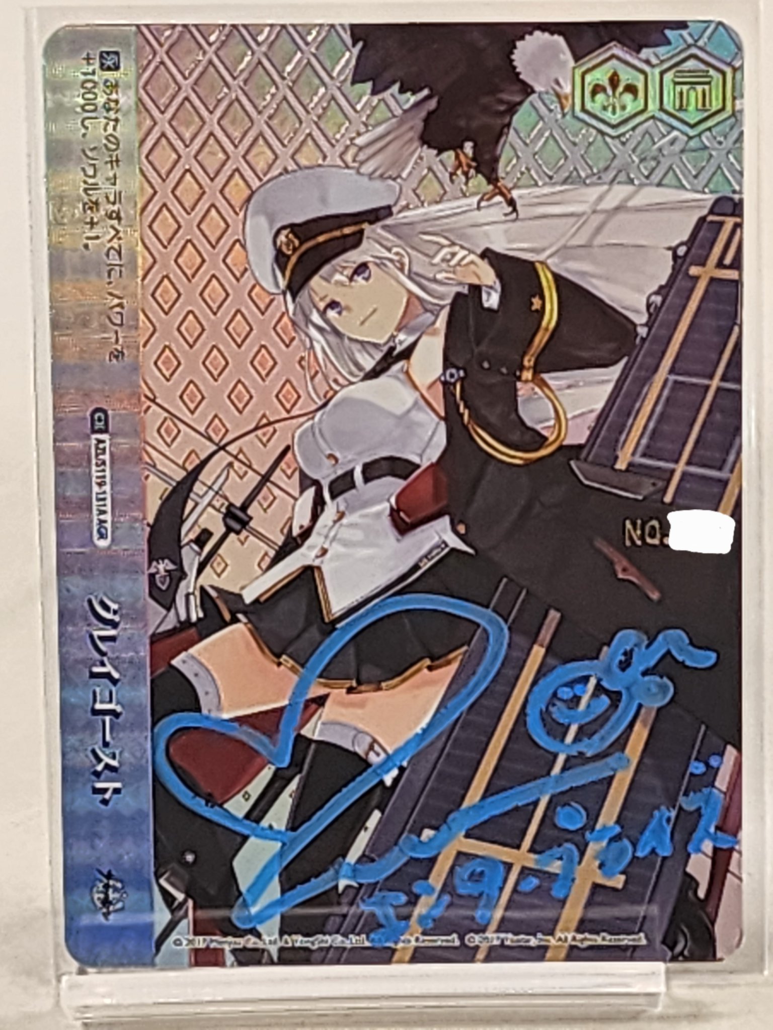 ヴァイスシュヴァルツ AGR 直筆 レン サイン シリアル No.011 決闘