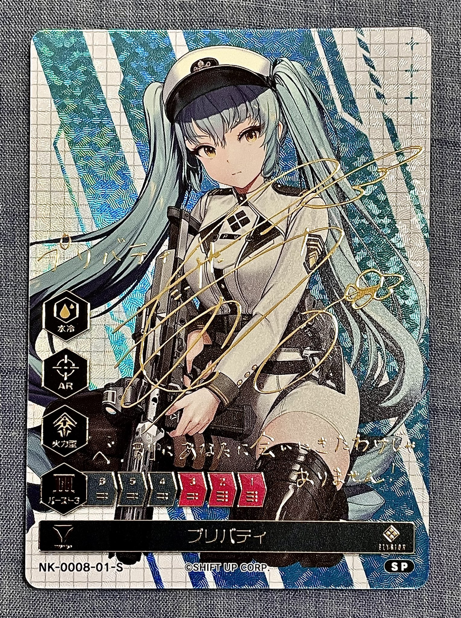 NIKKE DUEL ENCOUNTER バイパー 複製サイン カード NIKKE DUEL