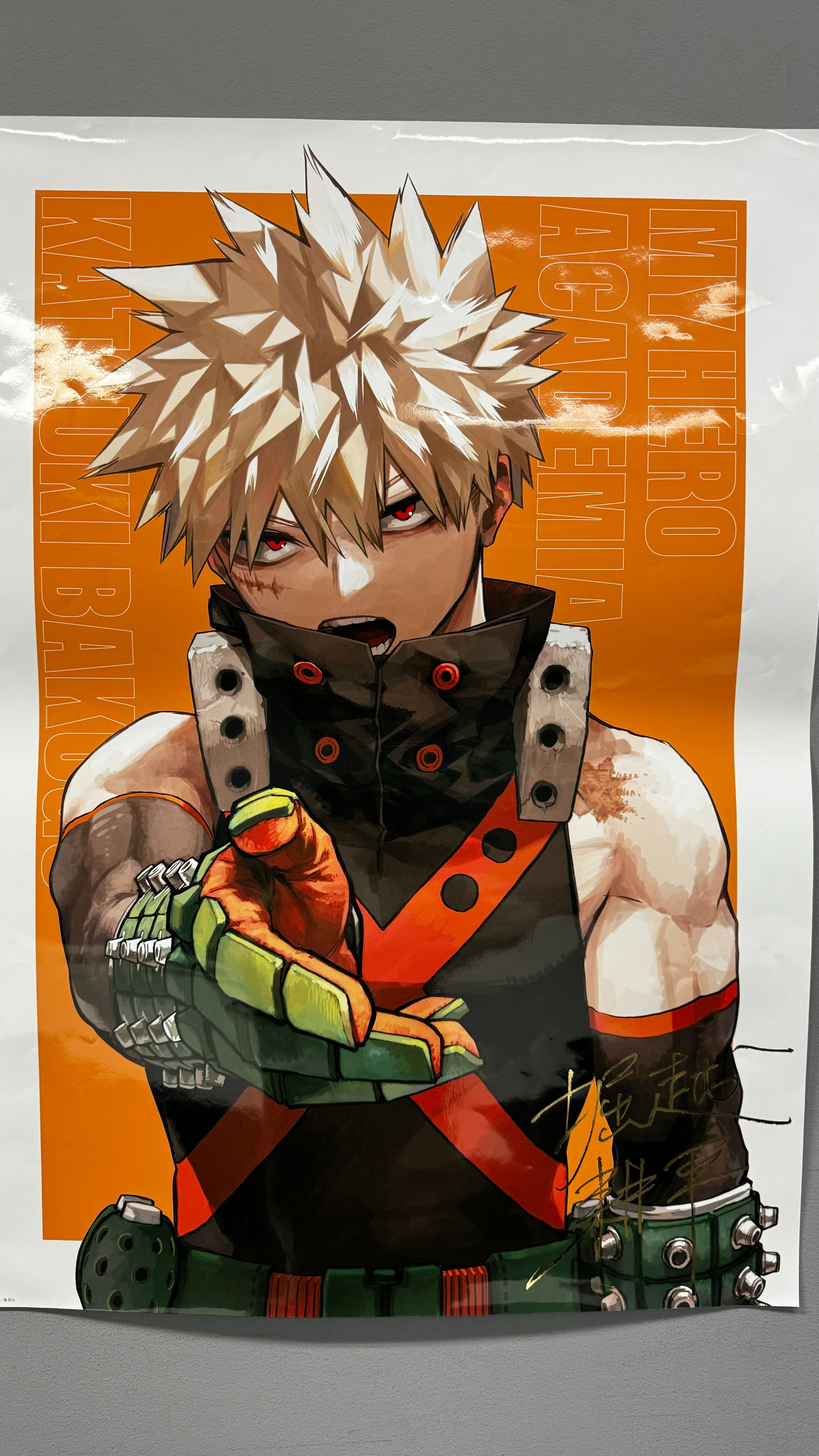 B2サイズ】ヒロアカ 爆豪勝己 リッチポスター 応募者全員サービス 僕の