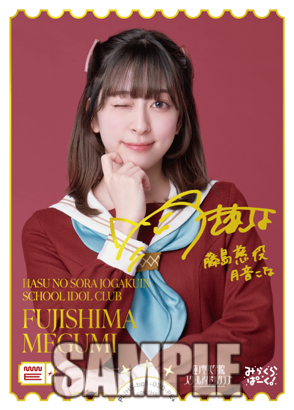 ラブライブオフィシャルカードゲーム 月音こな PE＋ サイン 【公式通販】