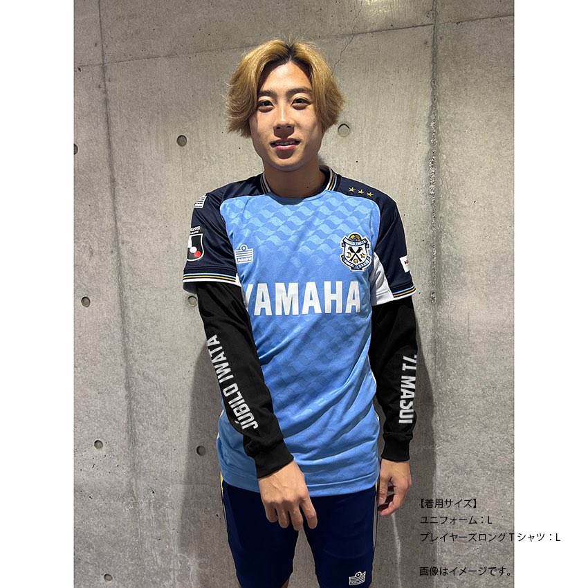 ジュビロ磐田 シャツ ユニフォーム 2025 ジュビロ磐田 3rd