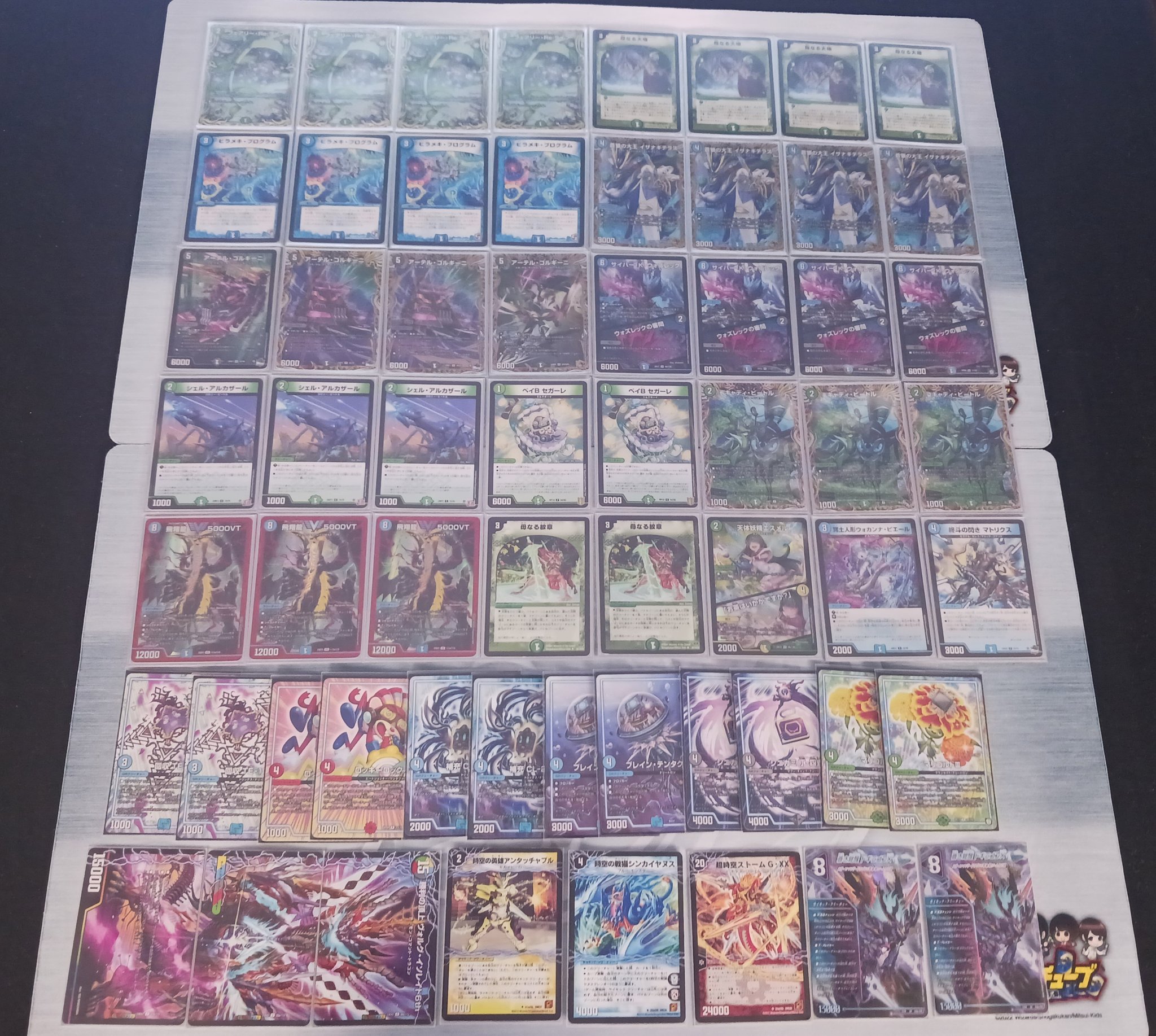 ヒラメキ大地ウォズレック/ヒラメキウォズレック 殿堂ゼロ おまけ付き