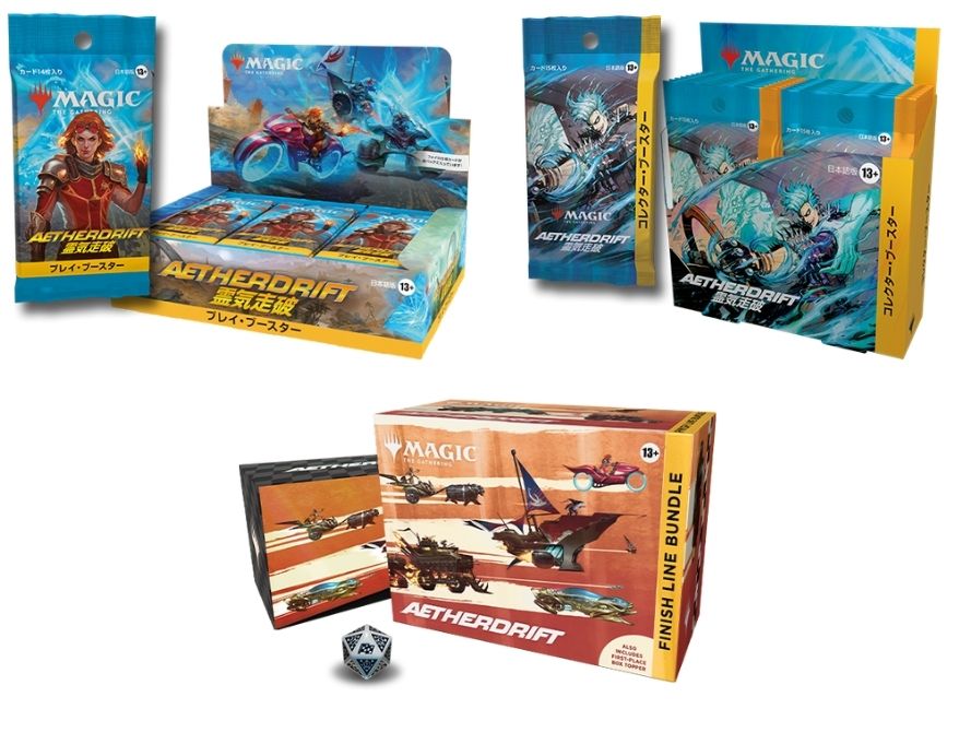 霊気走破 新Foil「ファーストプレイスFoil」 ・ボックストッパー限定