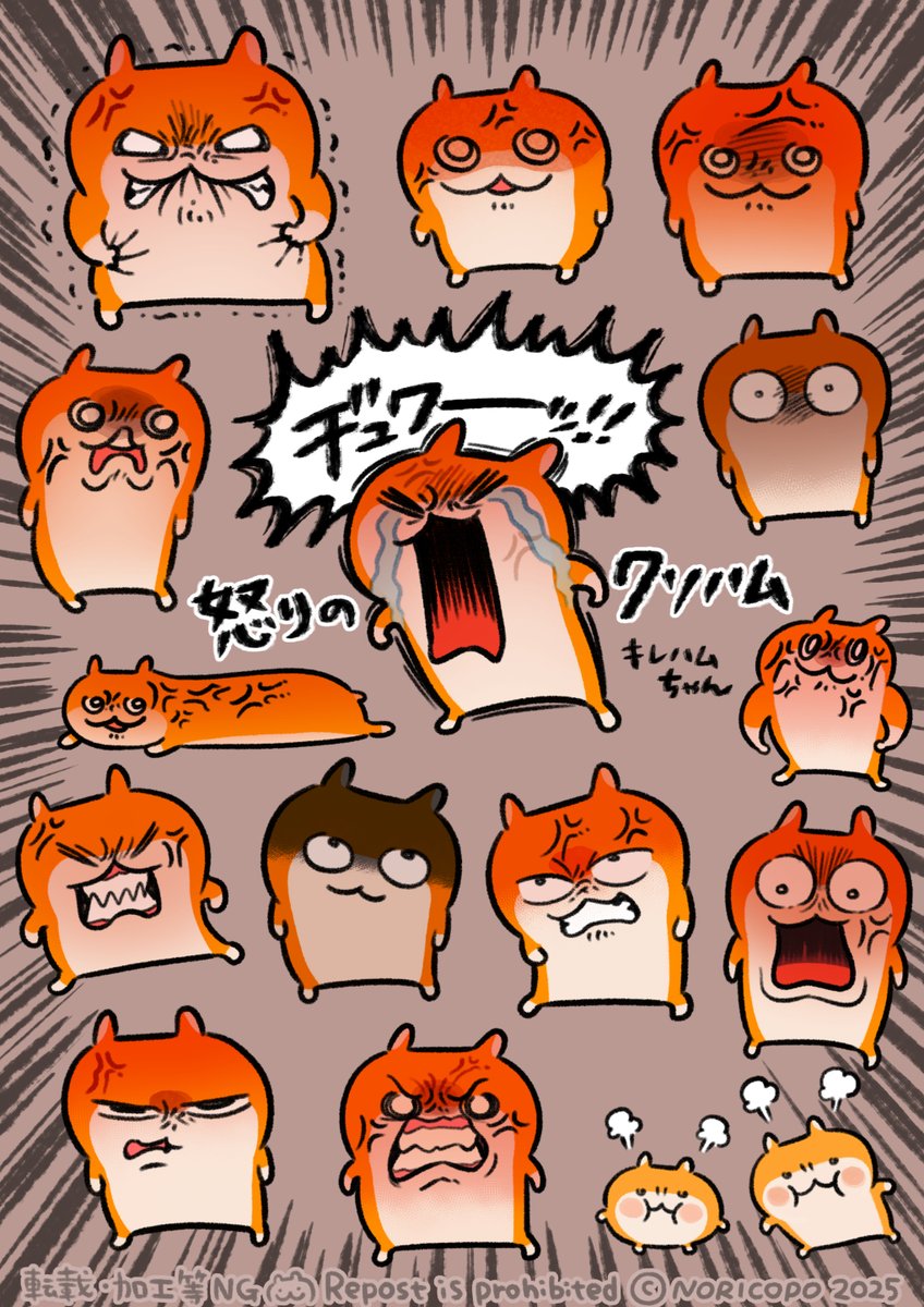 💢💢どのクソハムが好きでちゅか？！💢💢 #クソハムちゃん #チビハムちゃん