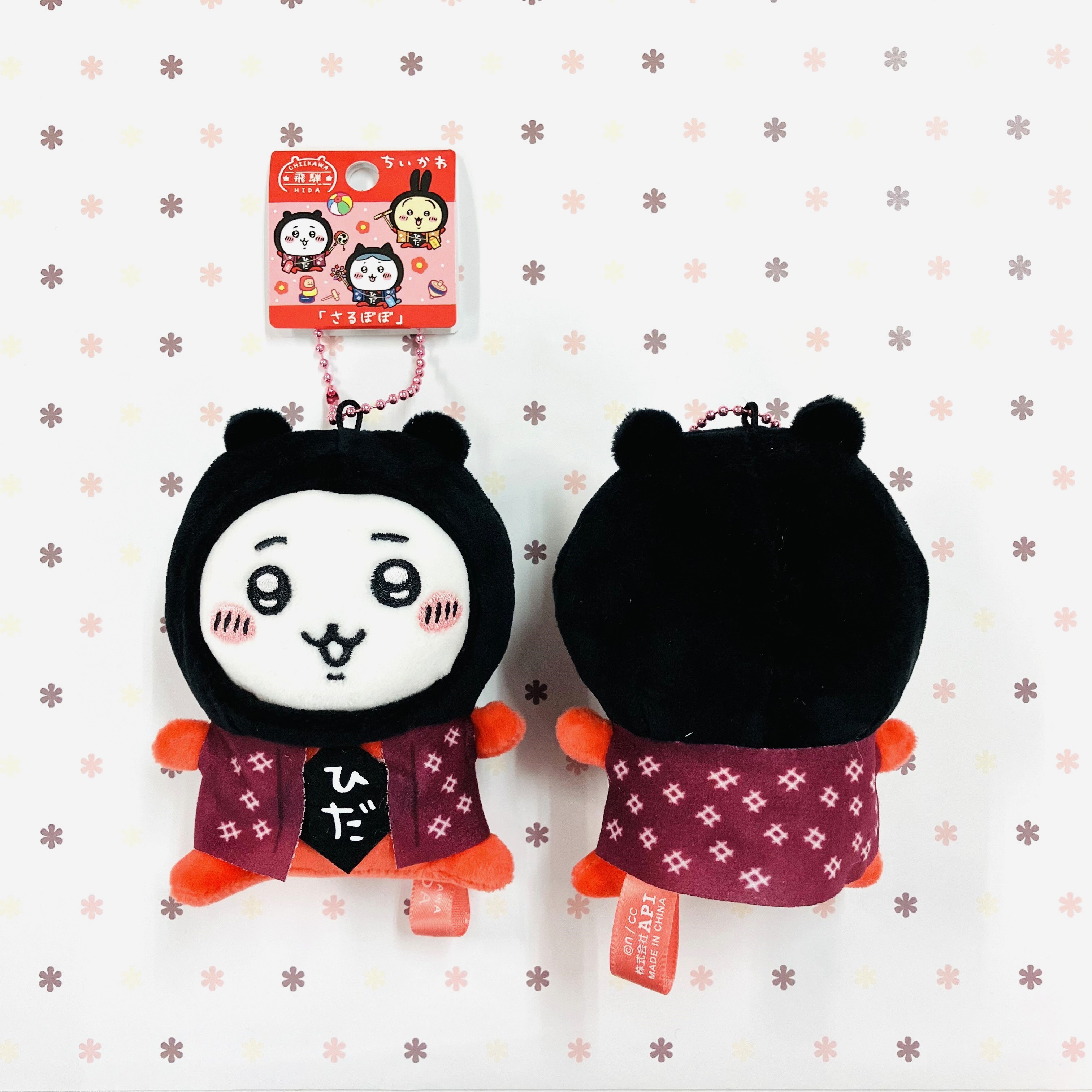 ちいかわさるぼぼ ご当地飛騨限定うさぎ10点 ちいかわ さるぼぼ ご当地