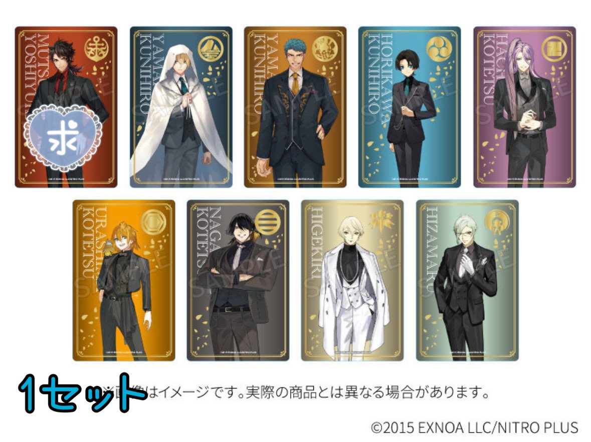 刀剣乱舞 大本丸博 2025 祝装箔押しクリアカード