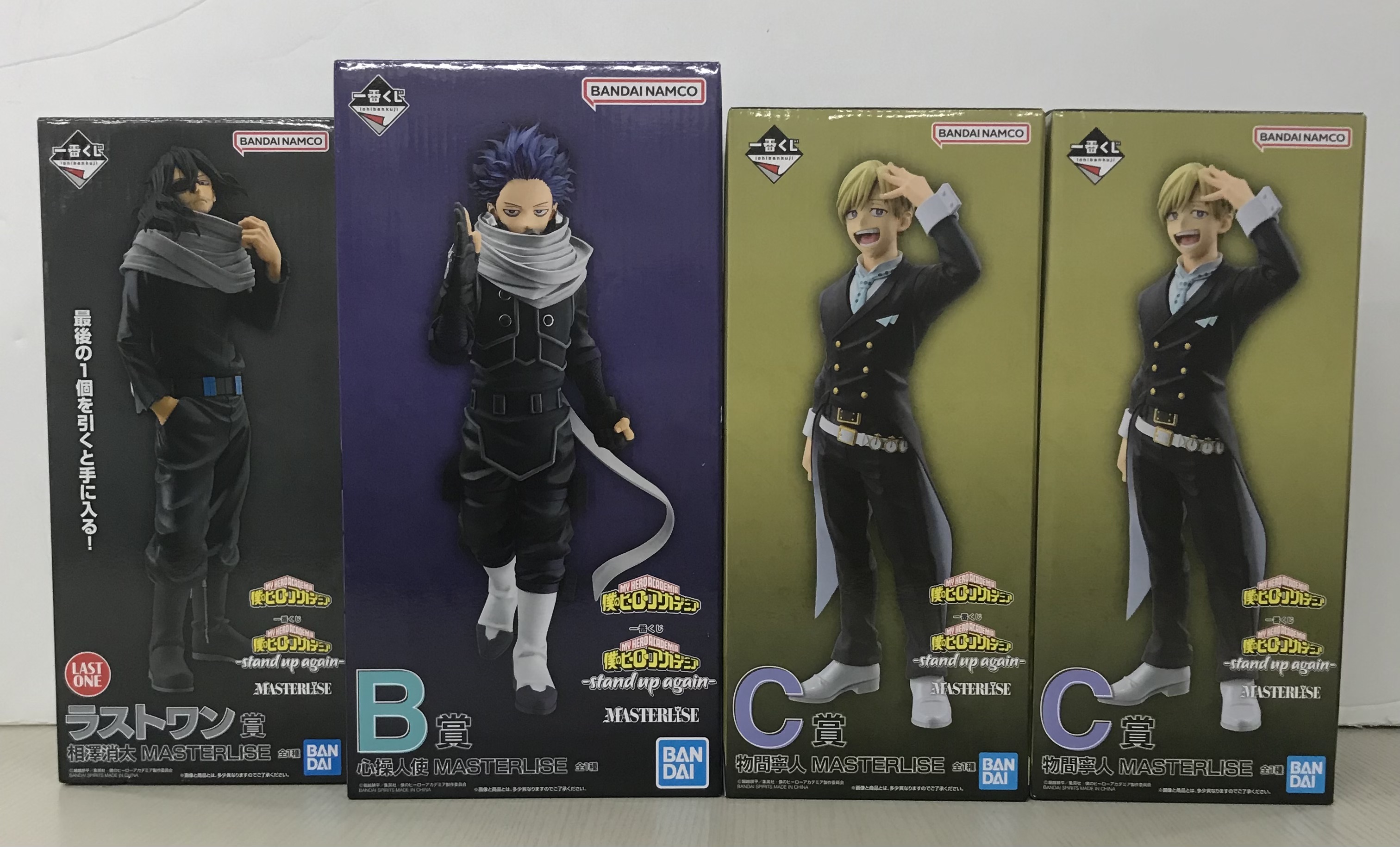 ヒロアカ一番くじ 相澤消太 ラストワン フィギュア stand up again 一
