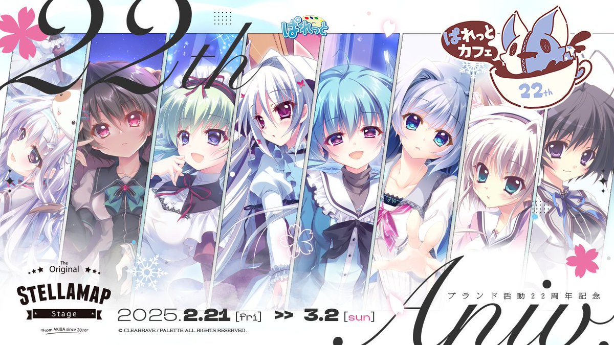 9-nine- ラバーマット 蛇窪神社コラボ 未開封 9-nine- ラバーマット 蛇窪