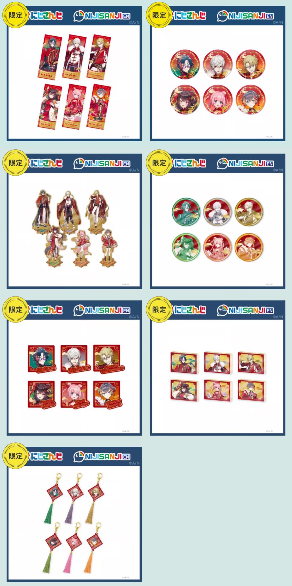 葛葉 缶バッジ にじさんじ 春節 2025 中国 New Year 葛葉 缶バッジ に