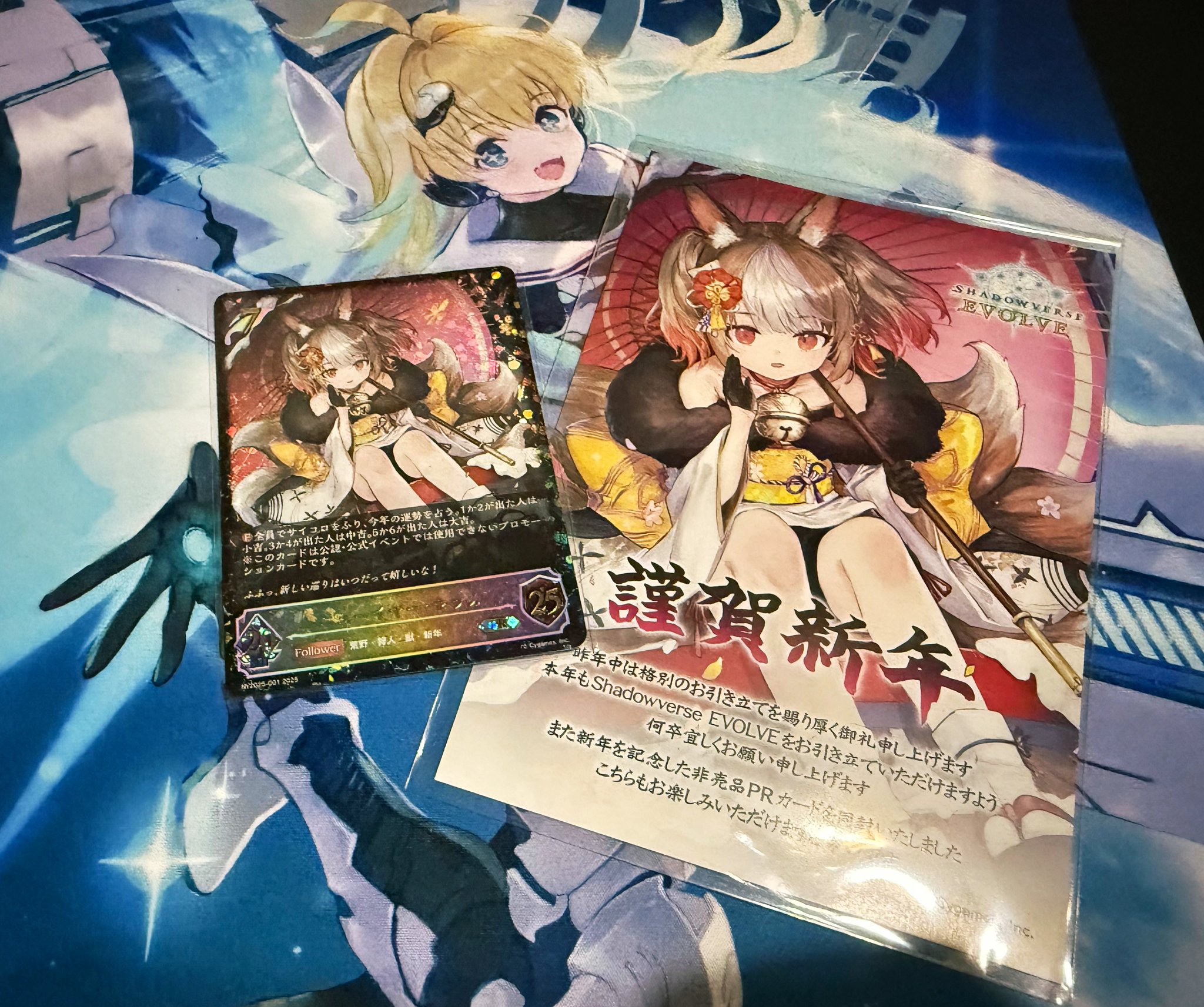 シャドウバースエボルヴ PSA10 ローズクィーン UR シャドウバース