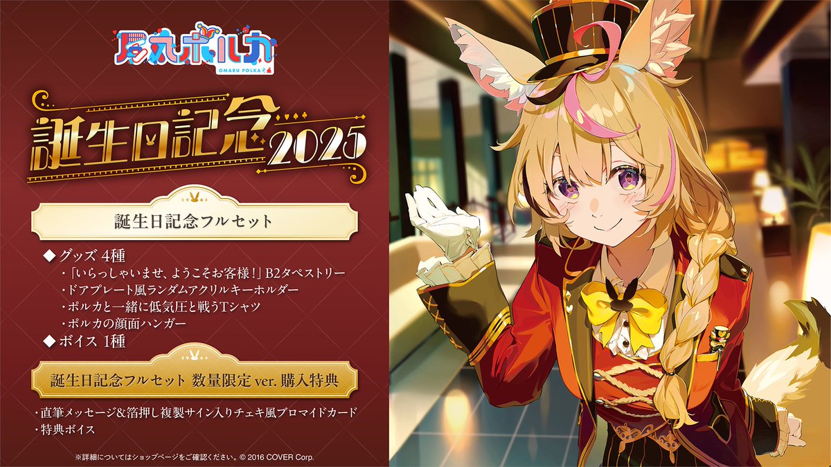 hololive 6th fes.ランダムチェキ風カード stage2 hololive 6th fes