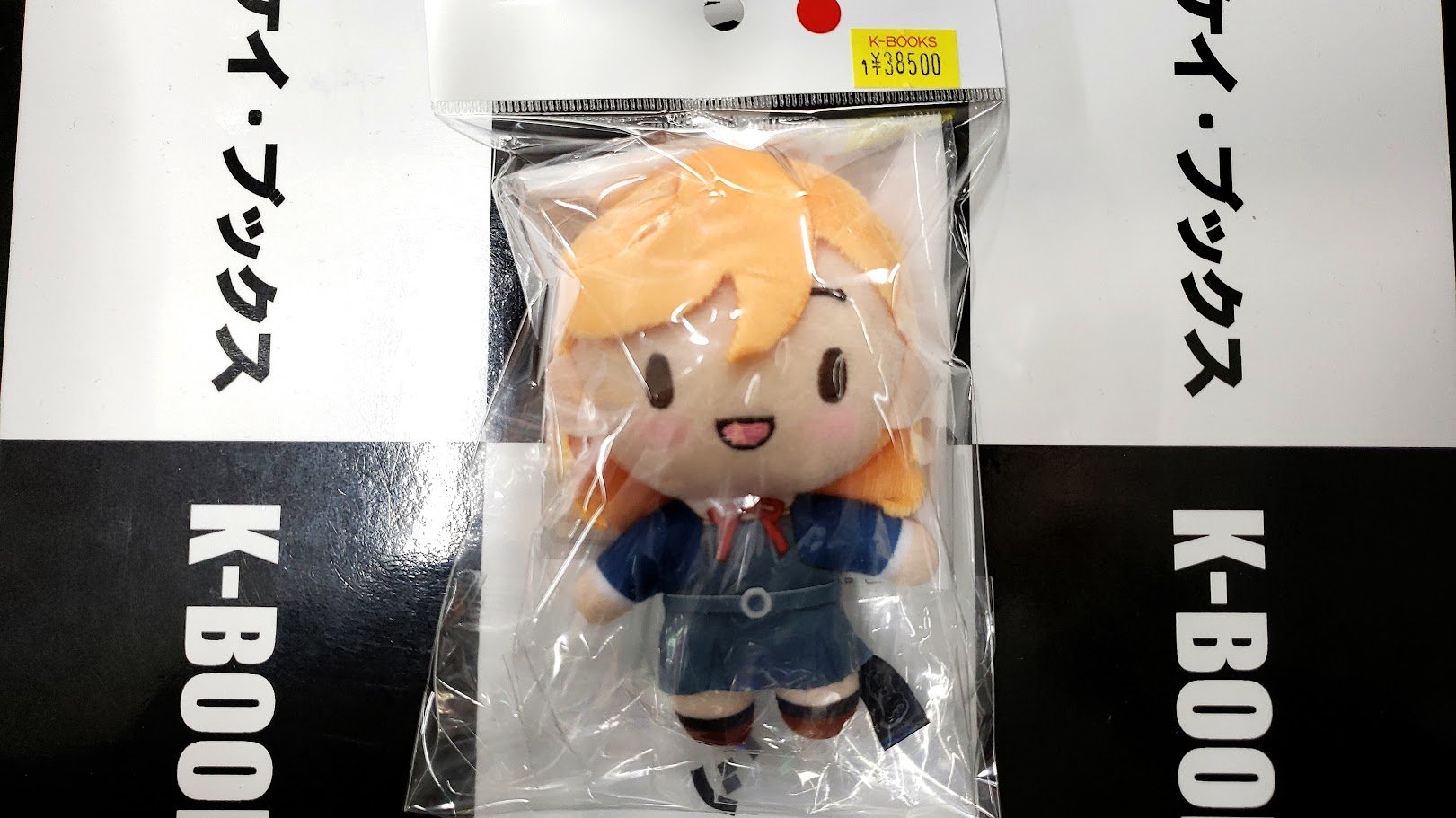 セガラッキーくじ B賞 ふわぷち マスコットぬいぐるみ 澁谷かのん 新品