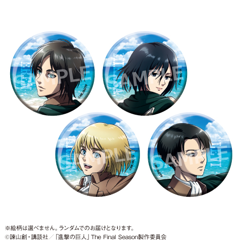 ファイナルシーズンコラボカラオケの鉄人ミカサ TVアニメ「進撃の巨人