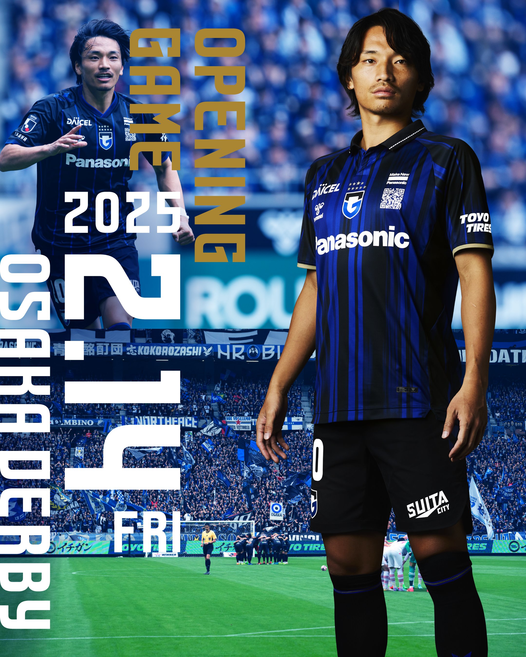 ガンバ大阪 2025 ユニフォーム #20 中谷進之介 Sサイズ ガンバ大阪