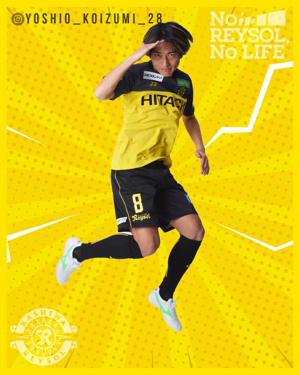 🫡🫡 No.8 #小泉佳穂 Yoshio KOIZUMI @30_YOSHIO #レイソルフリー