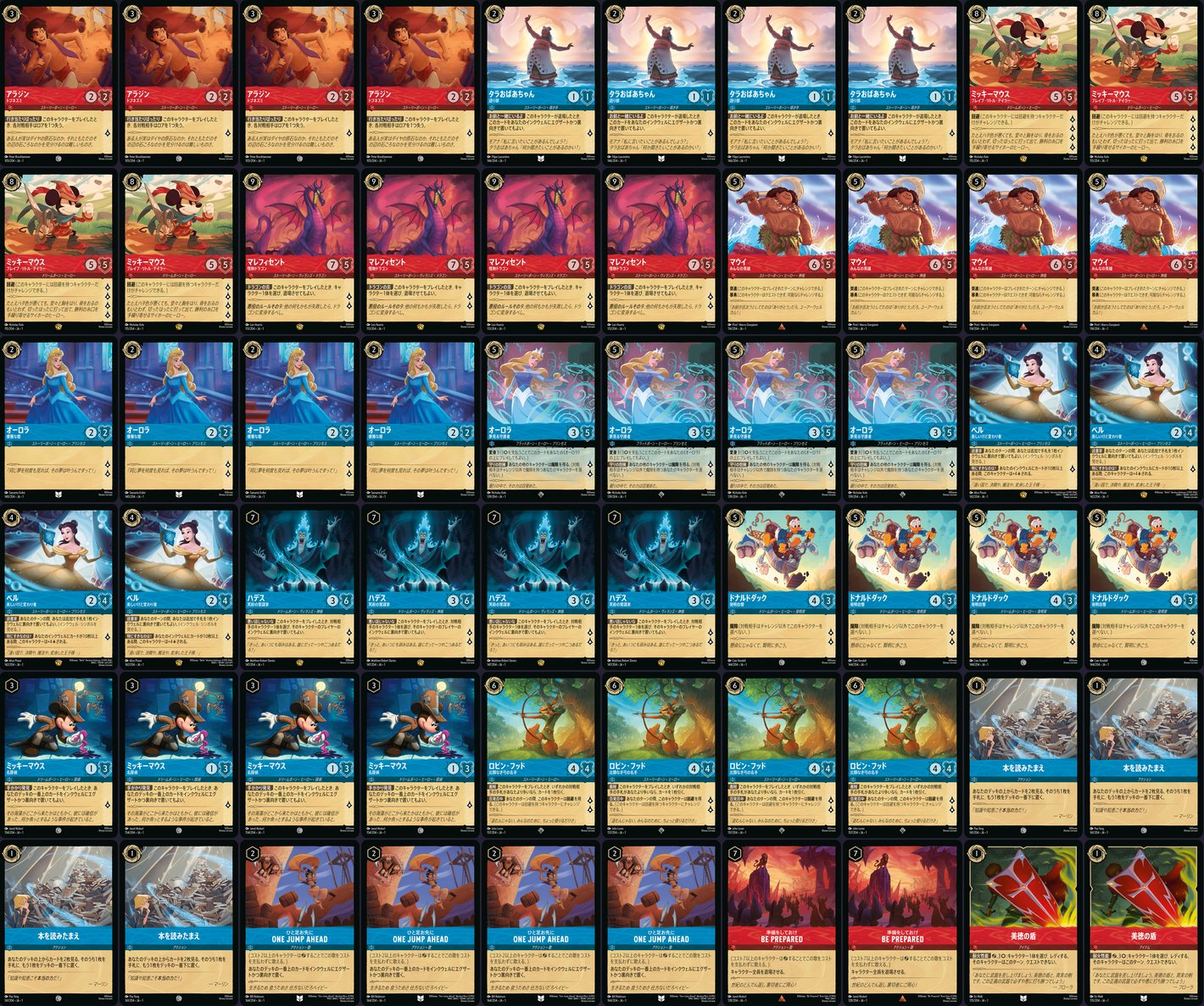 本物 ロルカナ ルビーサファイア デッキまとめ売り ロルカナ ルビー