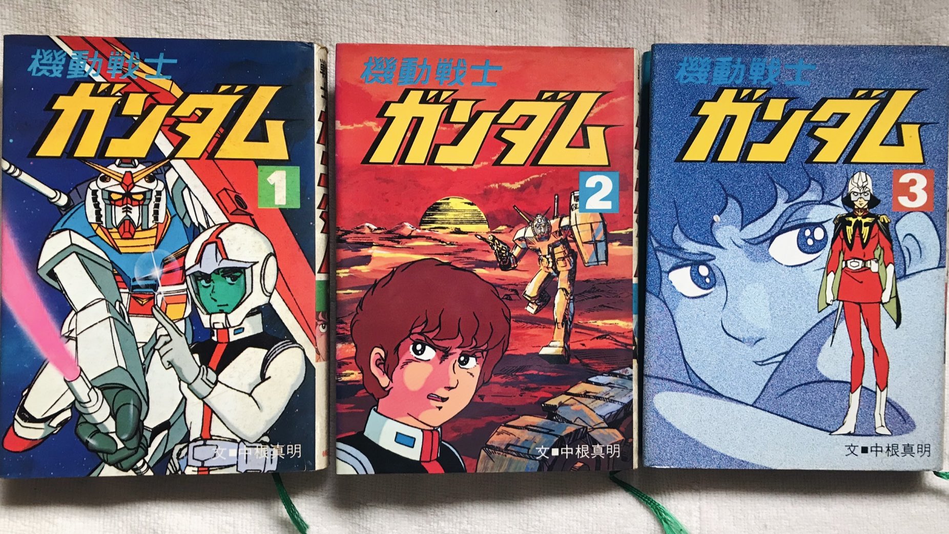 牧 小説版 機動戦士ガンダム ソノラマ版 初版 牧様専用 小説版 機動