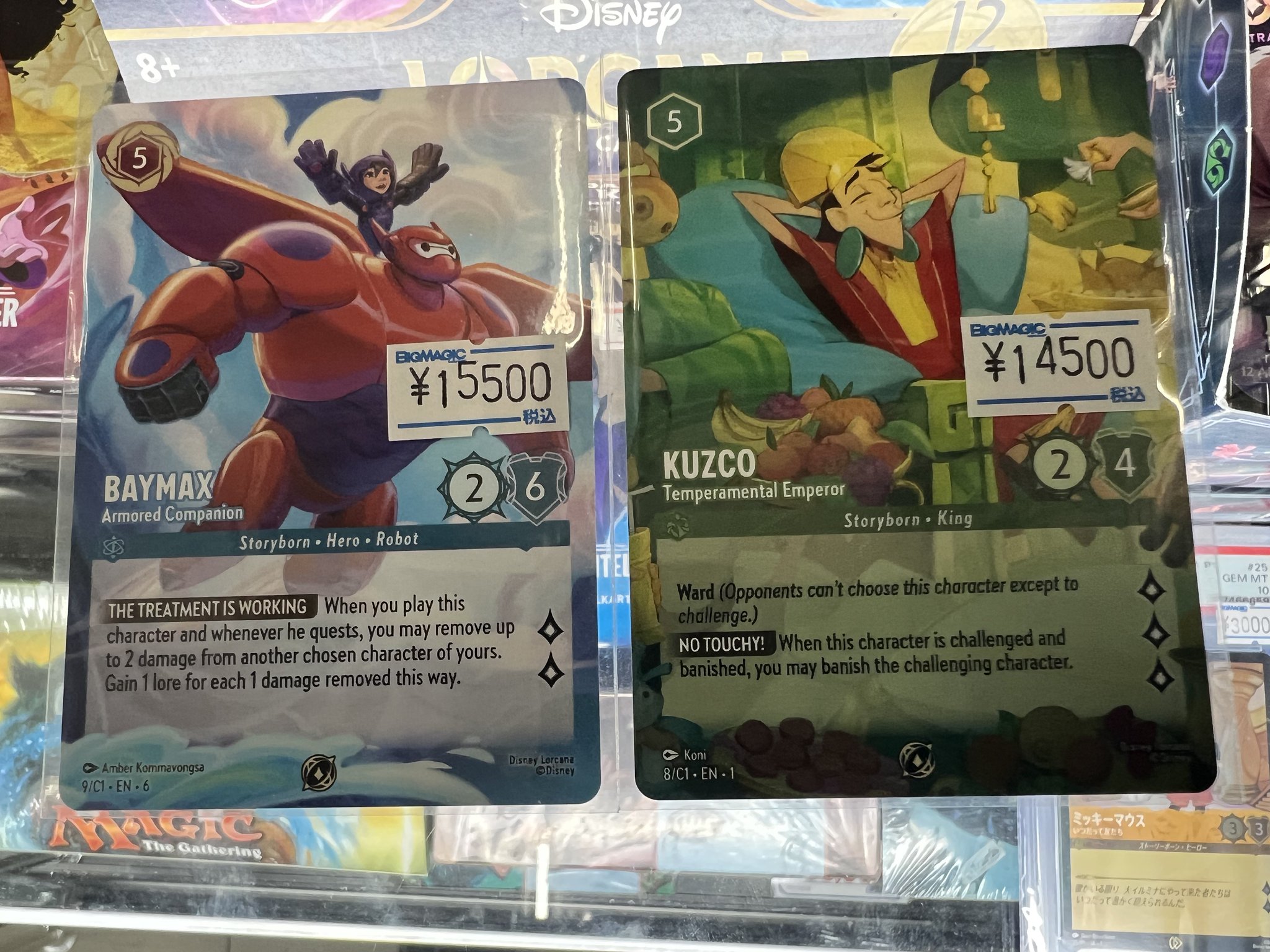 舞踏会への招待 & ベイマックス ロルカナ プロモ TSUTAYA本戦 TSUTAYA